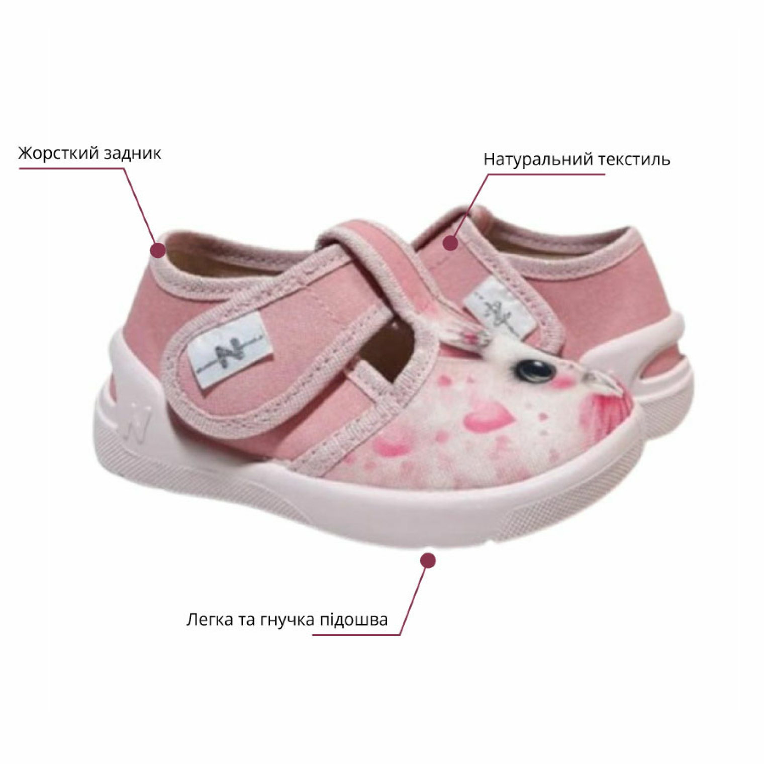 <span data-mce-style="color: rgb(0, 0, 0);" style="color: rgb(0, 0, 0);">Особливості капців Waldi Jully 360-715</span>