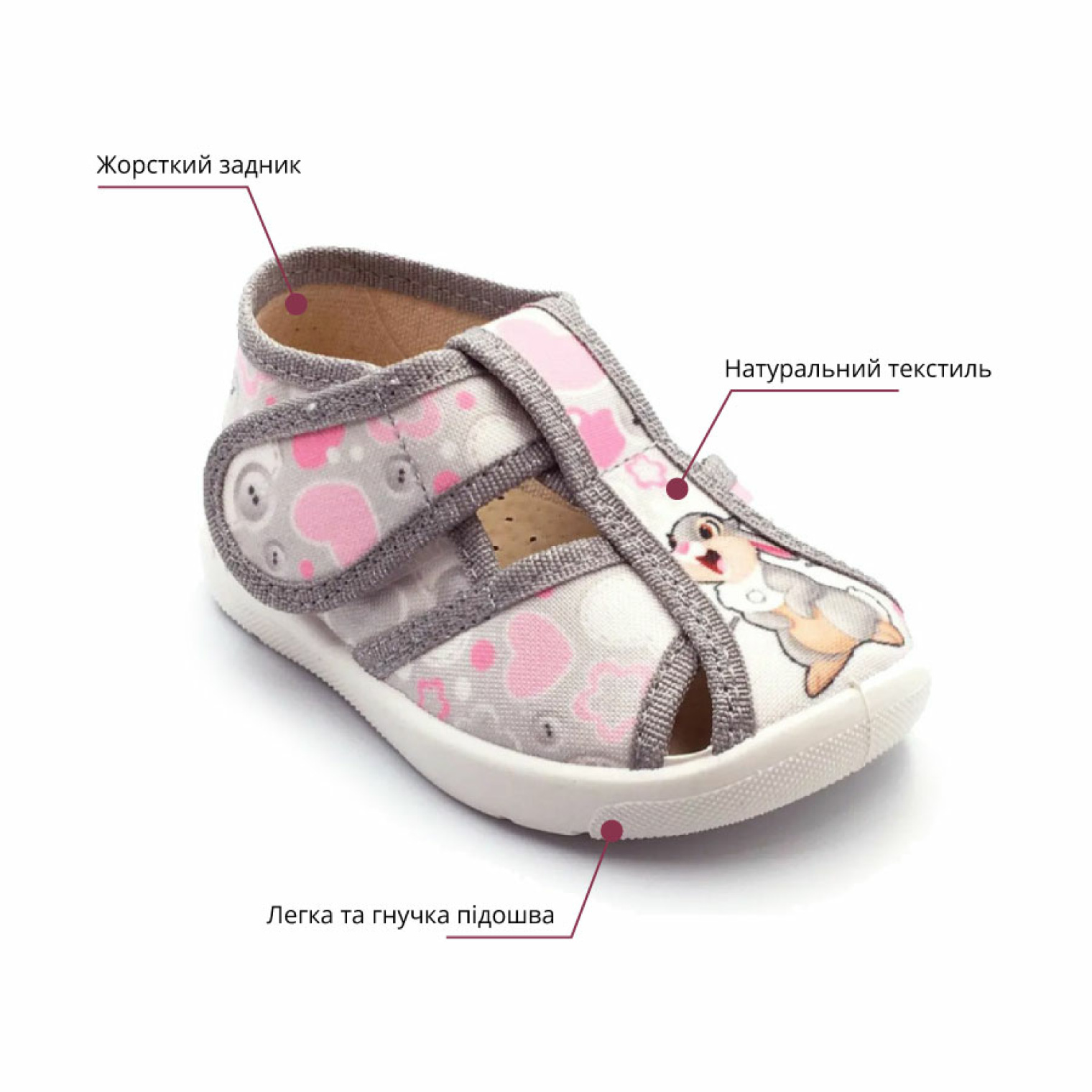 <span data-mce-style="color: rgb(0, 0, 0);" style="color: rgb(0, 0, 0);">Особливості капців Waldi Merlin 360-528</span>