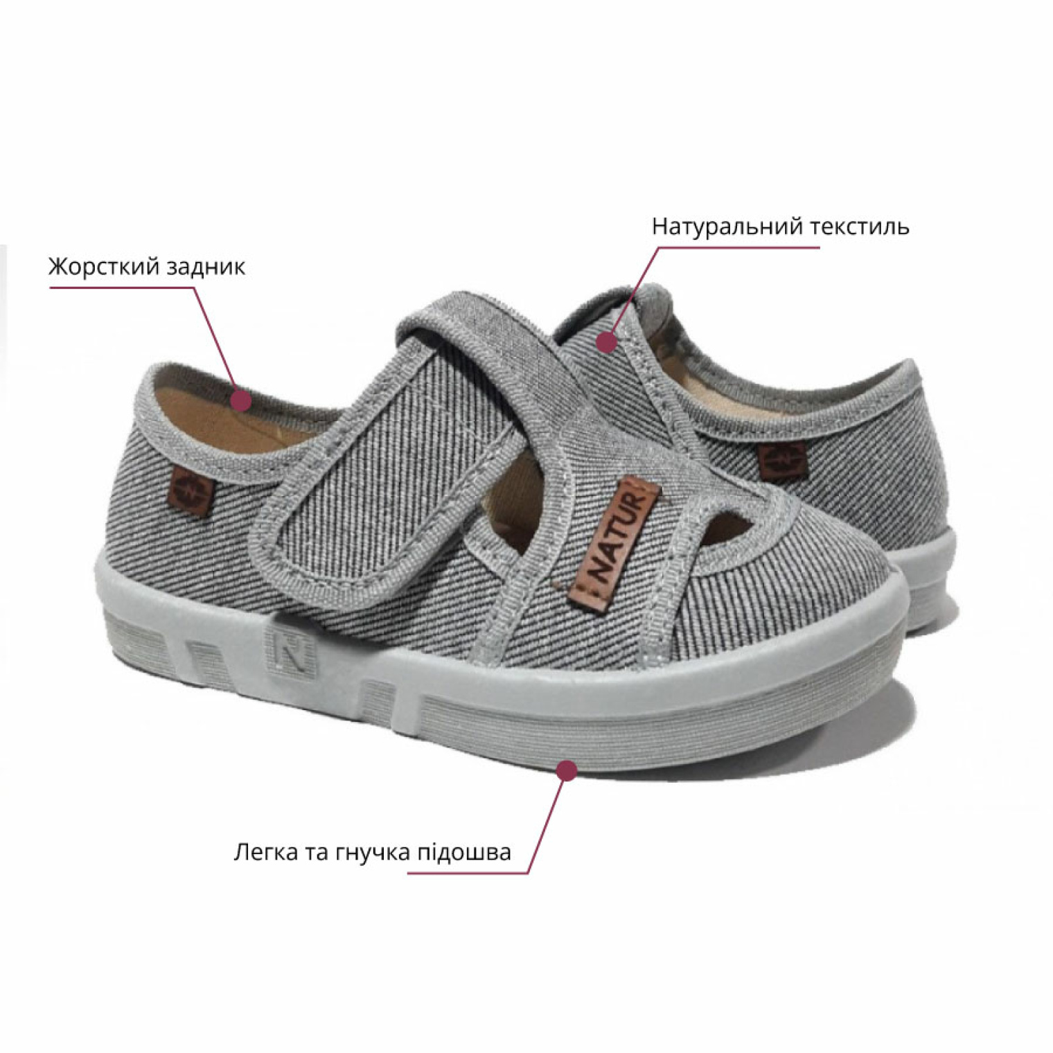 <span data-mce-style="color: rgb(0, 0, 0);" style="color: rgb(0, 0, 0);">Капці текстильні для хлопчиків Waldi Robert 386-0</span>