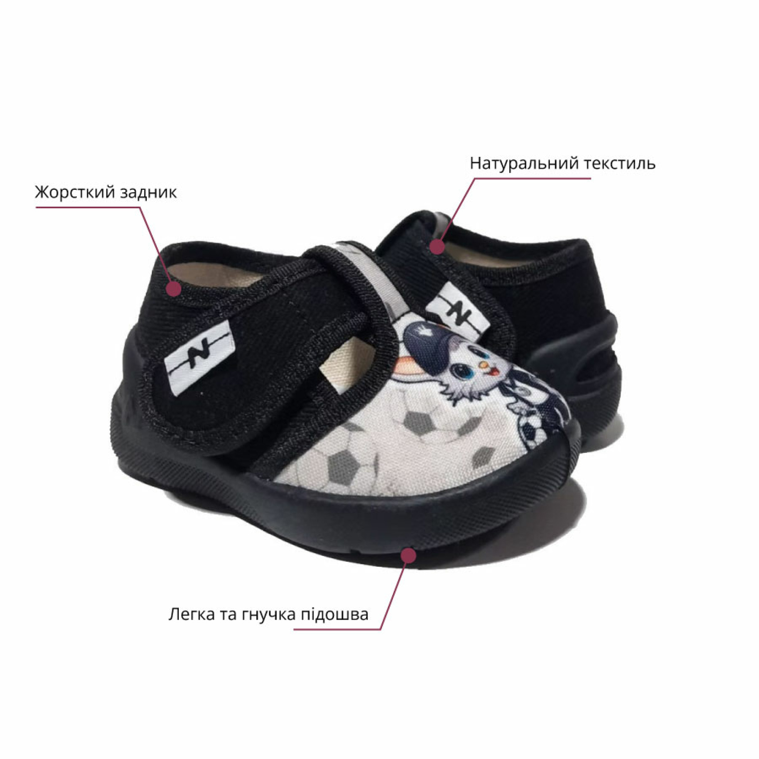 <span data-mce-style="color: rgb(0, 0, 0);" style="color: rgb(0, 0, 0);">Капці текстильні для хлопчиків Waldi Romao 360-51-576</span>
