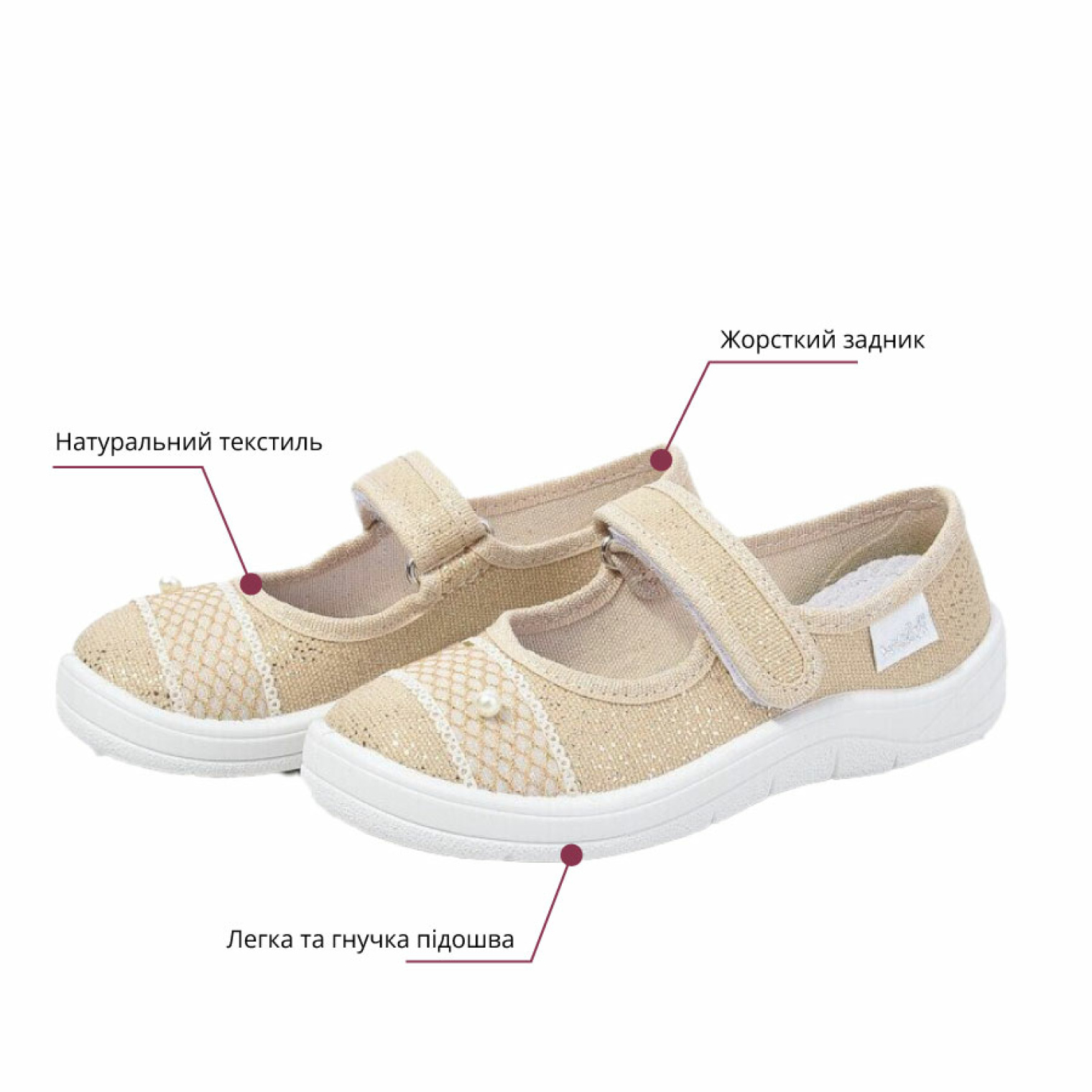 <span data-mce-style="color: rgb(0, 0, 0);" style="color: rgb(0, 0, 0);">Капці текстильні для дівчаток Waldi Alina 276-869</span>