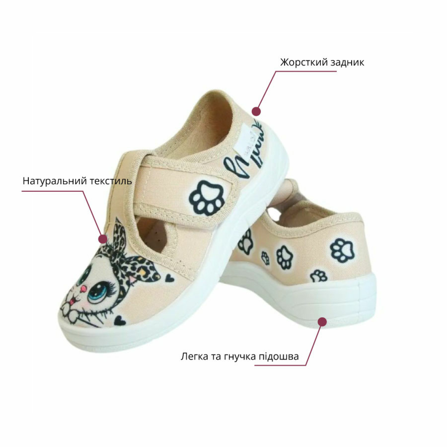 <span data-mce-style="color: rgb(0, 0, 0);" style="color: rgb(0, 0, 0);">Особливості капців&nbsp;</span>