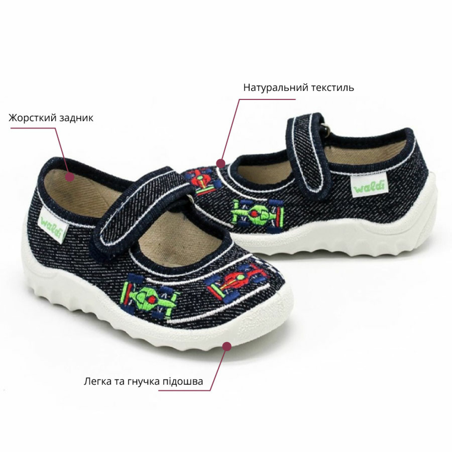 <span data-mce-style="color: rgb(0, 0, 0);" style="color: rgb(0, 0, 0);">Особливості капців Waldi Denis</span>