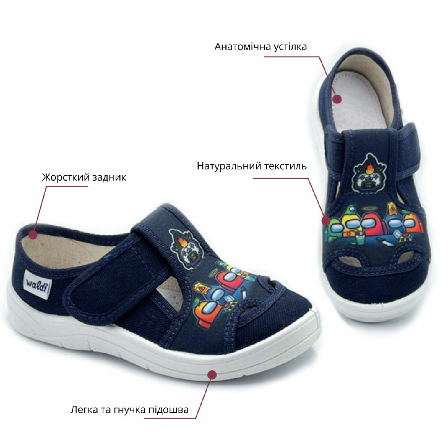 <span data-mce-style="color: rgb(0, 0, 0);" style="color: rgb(0, 0, 0);">Особливості капців Waldi Denis</span>