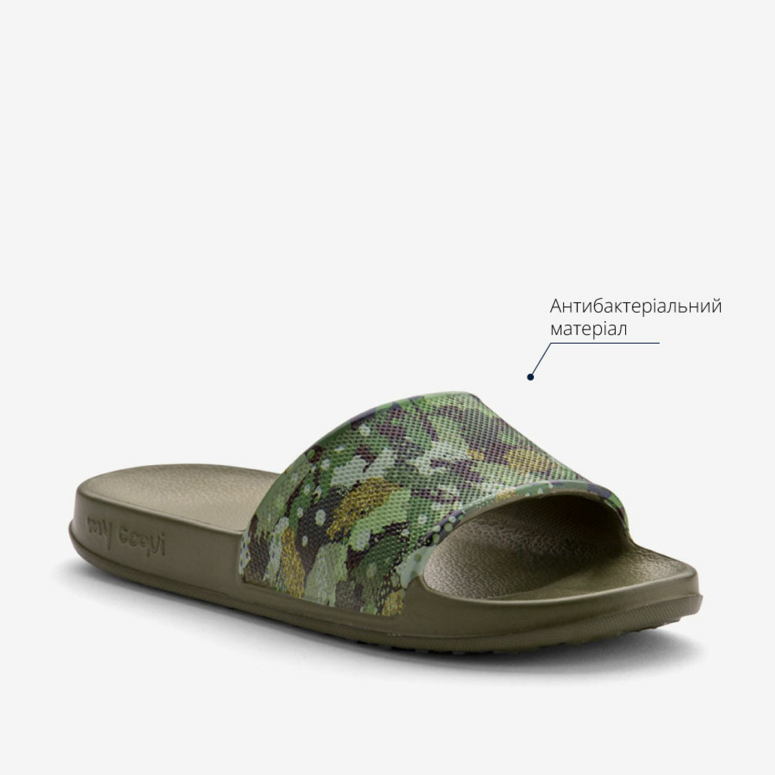 <span data-mce-style="color: rgb(0, 0, 0);" style="color: rgb(0, 0, 0);">Шльопанці дитячі COQUI TORA (7083 Army green camo)&nbsp;</span>