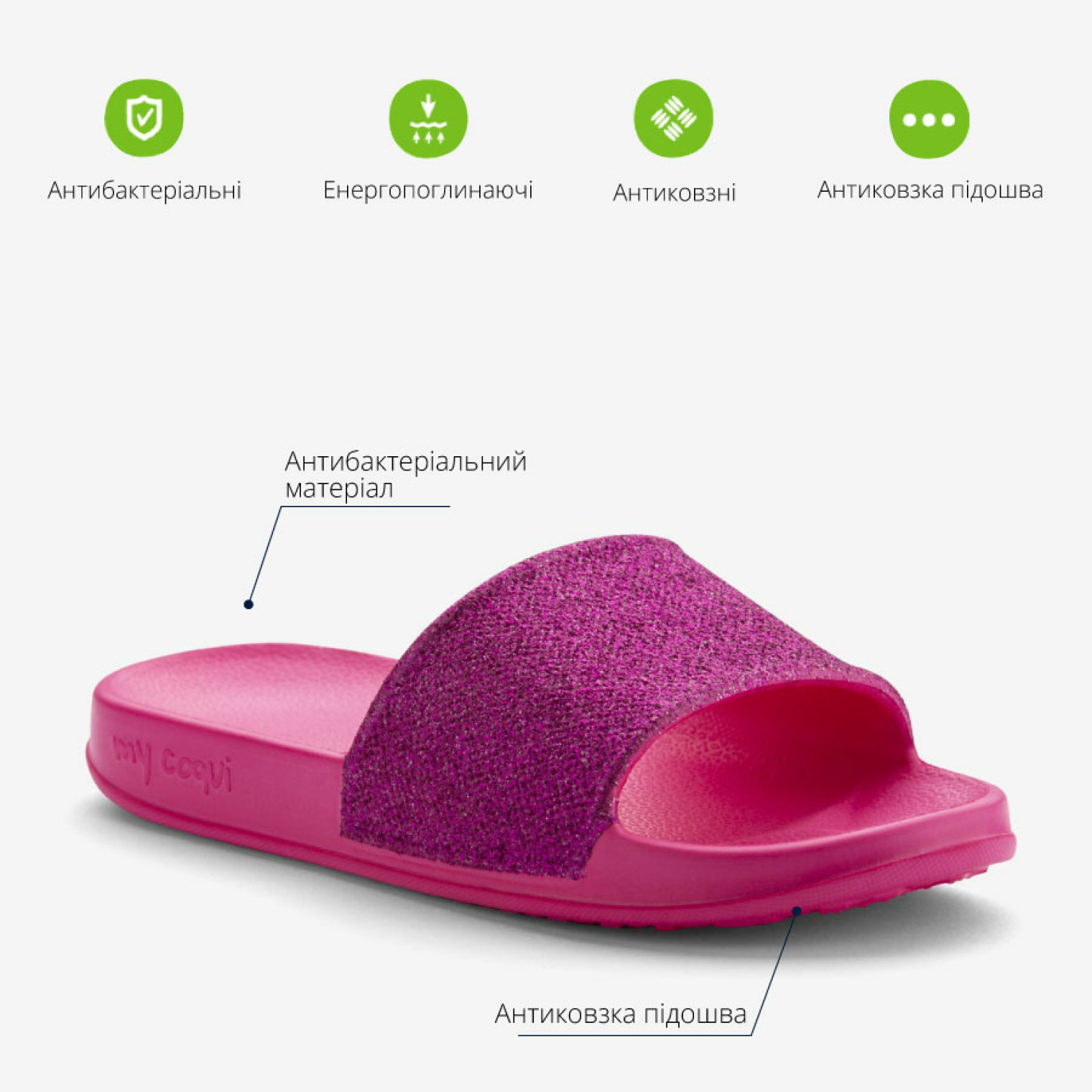 <span data-mce-style="color: rgb(0, 0, 0);" style="color: rgb(0, 0, 0);">Особливості шльопанців&nbsp;COQUI TORA<span>&nbsp;</span></span>