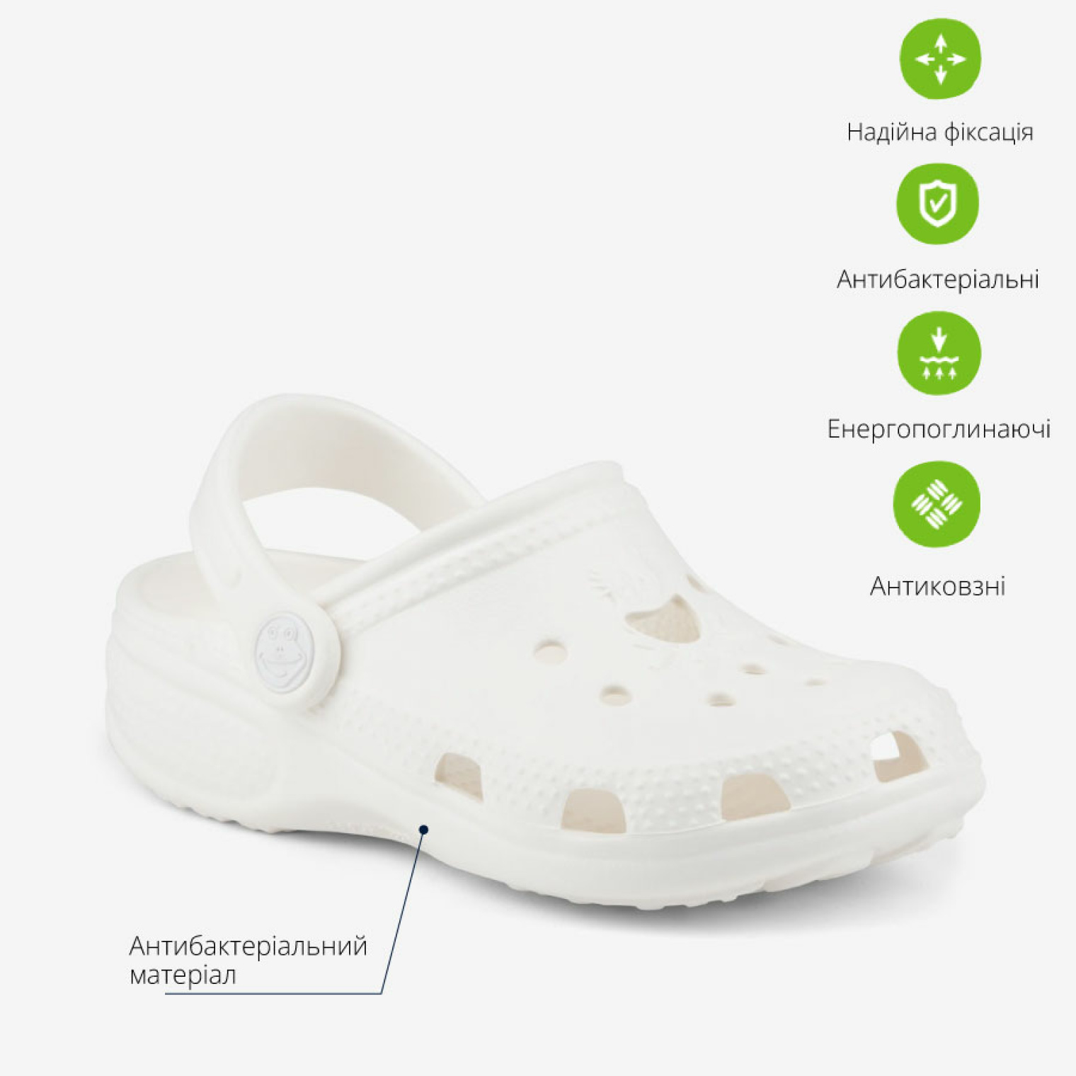 Дитячі крокси COQUI (8101 White Draw me)