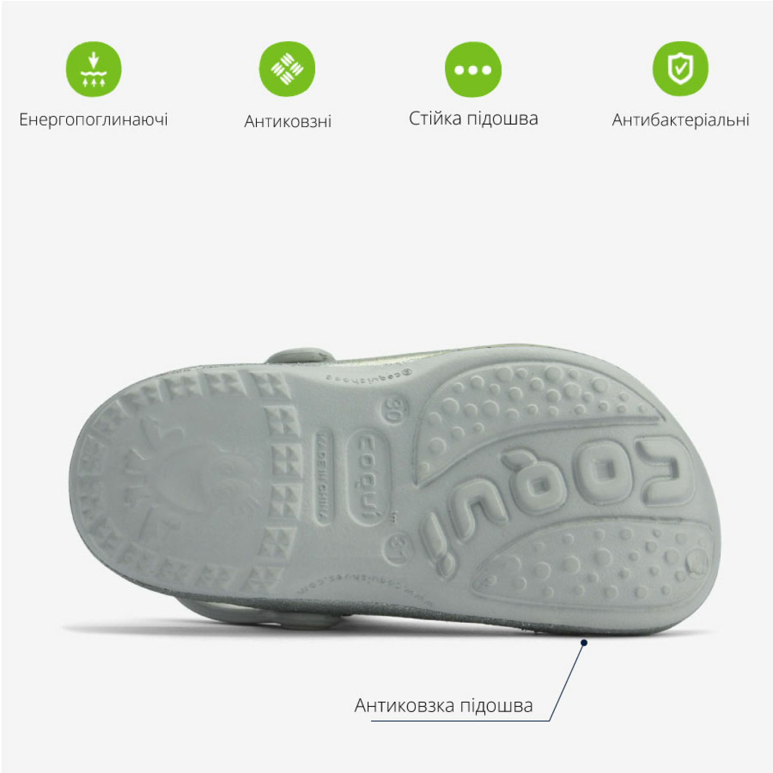 <span data-mce-style="color: rgb(0, 0, 0);" style="color: rgb(0, 0, 0);">Особливості сабо COQUI 8114&nbsp;</span>