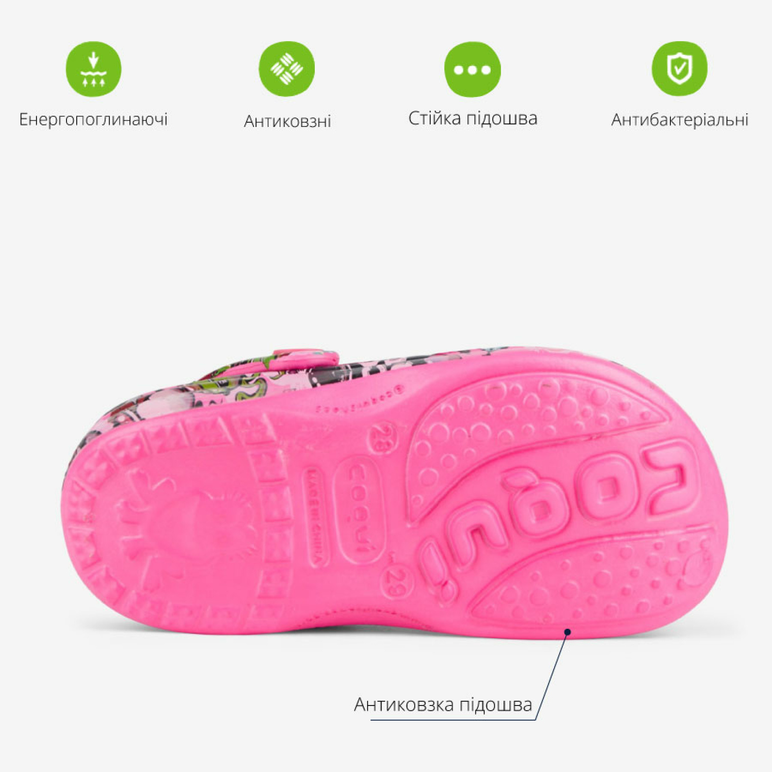 <span data-mce-style="color: rgb(0, 0, 0);" style="color: rgb(0, 0, 0);">Особливості сабо COQUI 8114 PRINTED New rouge</span>