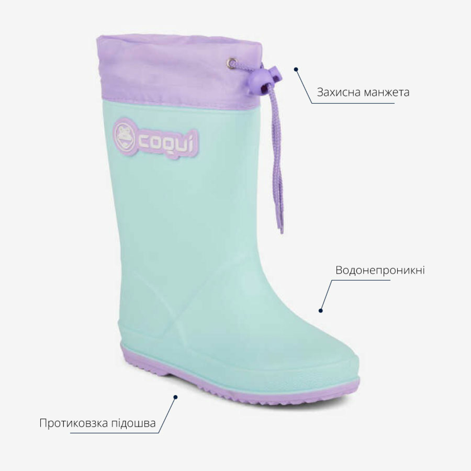 <span data-mce-style="color: rgb(0, 0, 0);" style="color: rgb(0, 0, 0);">Дитячі гумові чоботи COQUI RAINY (8509 Lt. Mint/Lt. Lila)</span>