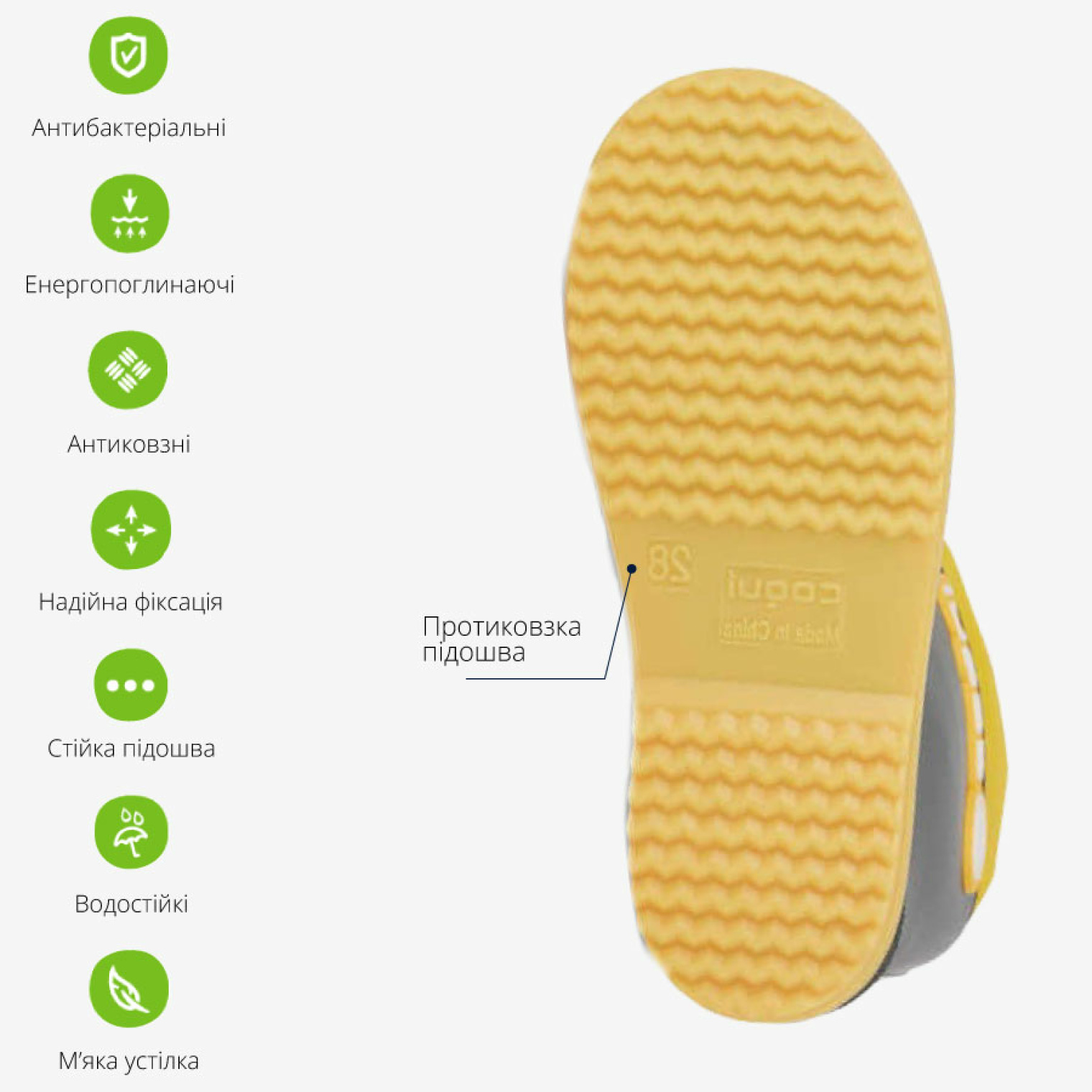<span data-mce-style="color: rgb(0, 0, 0);" style="color: rgb(0, 0, 0);">Особливості чоботів COQUI RAINY 8559</span>