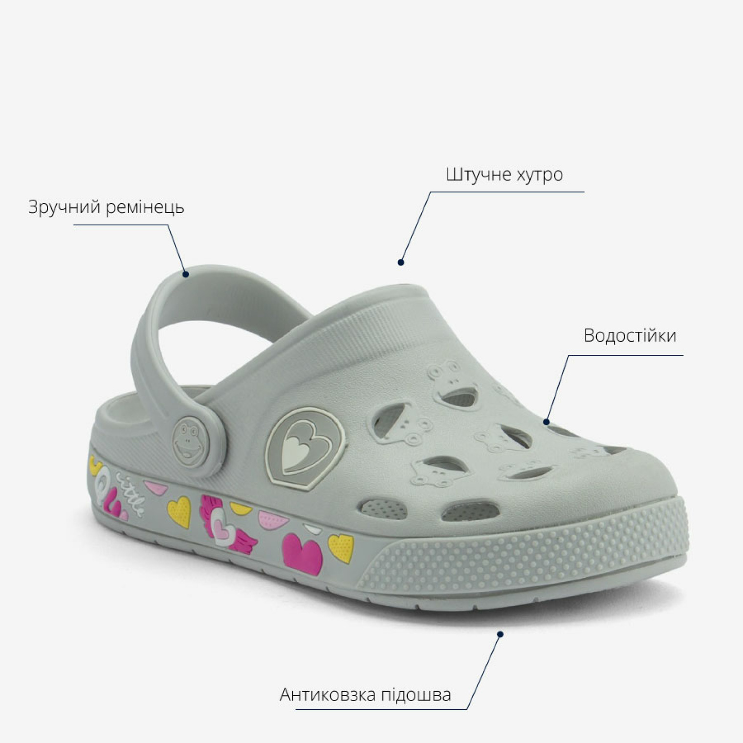 Сабо (крокси) дитячі COQUI FROGGY (8802 Khaki grey hearts)