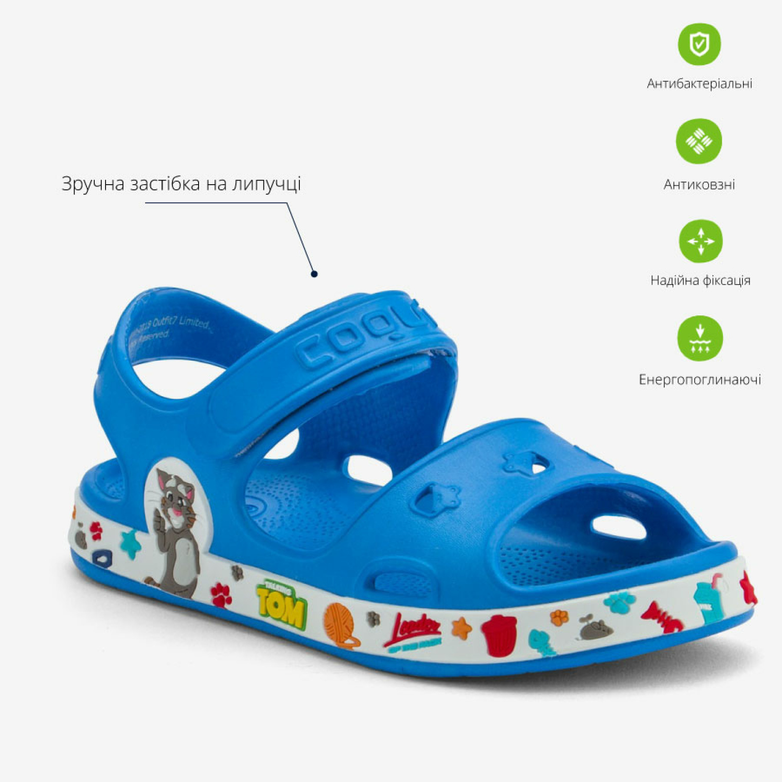 <span data-mce-style="color: rgb(0, 0, 0);" style="color: rgb(0, 0, 0);">Босоніжки дитячі COQUI FOBEE Talking Tom and Friends (8851 Sea blue)</span>