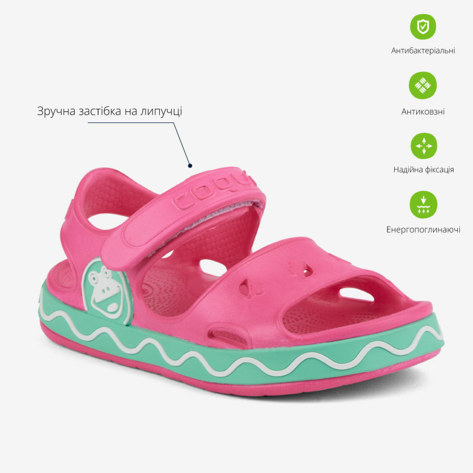 <span data-mce-style="color: rgb(0, 0, 0);" style="color: rgb(0, 0, 0);">Босоніжки дитячі COQUI FOBEE (8852 Lt. Fuchsia)</span>