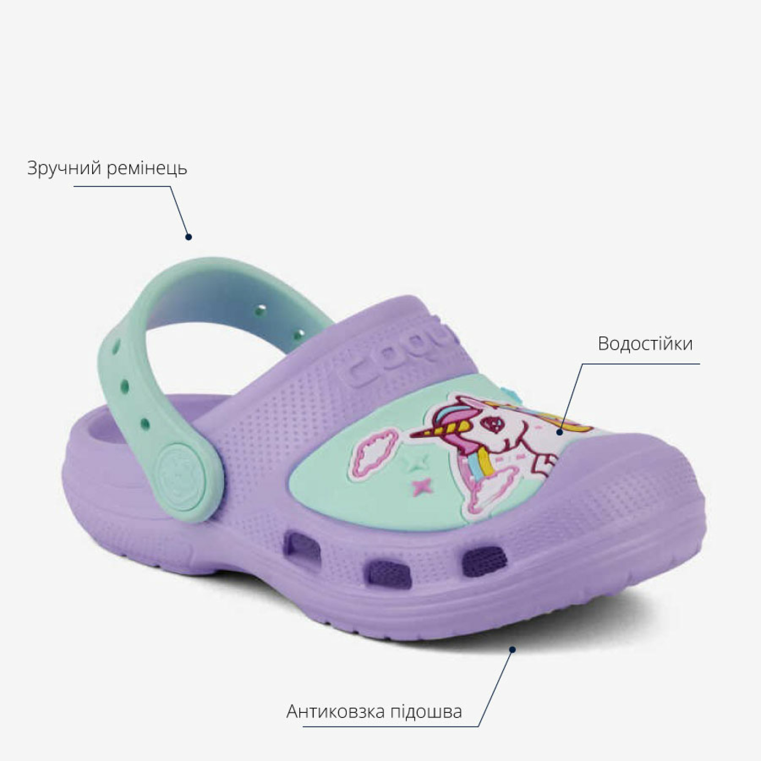 <span data-mce-style="color: rgb(0, 0, 0);" style="color: rgb(0, 0, 0);">Сабо дитячі COQUI MAXI (9382 Lila)</span>