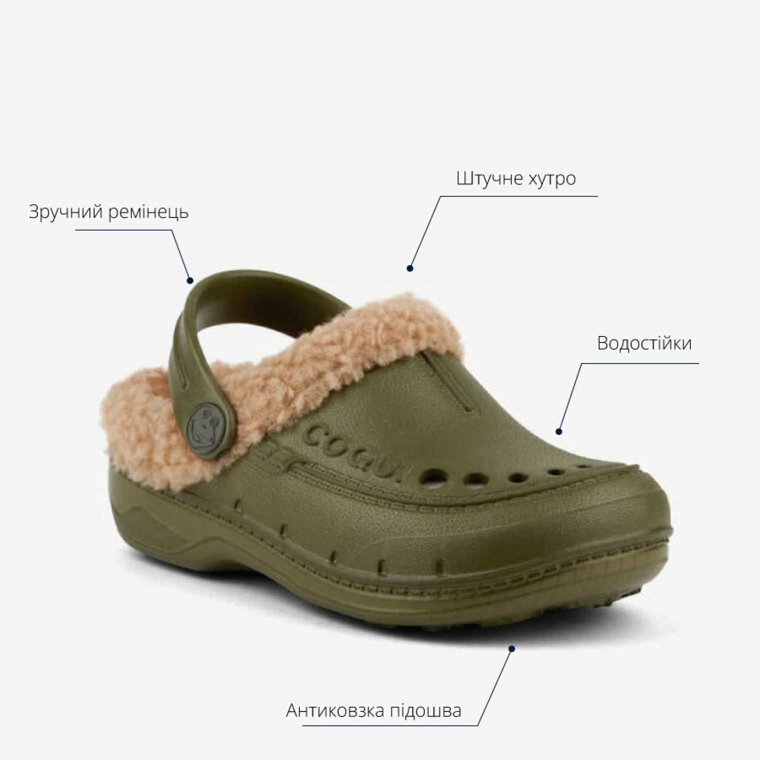 <span data-mce-style="color: rgb(0, 0, 0);" style="color: rgb(0, 0, 0);">Утеплені дитячі cабо (крокси) COQUI&nbsp; HUSKY (9751 Army Green)</span>