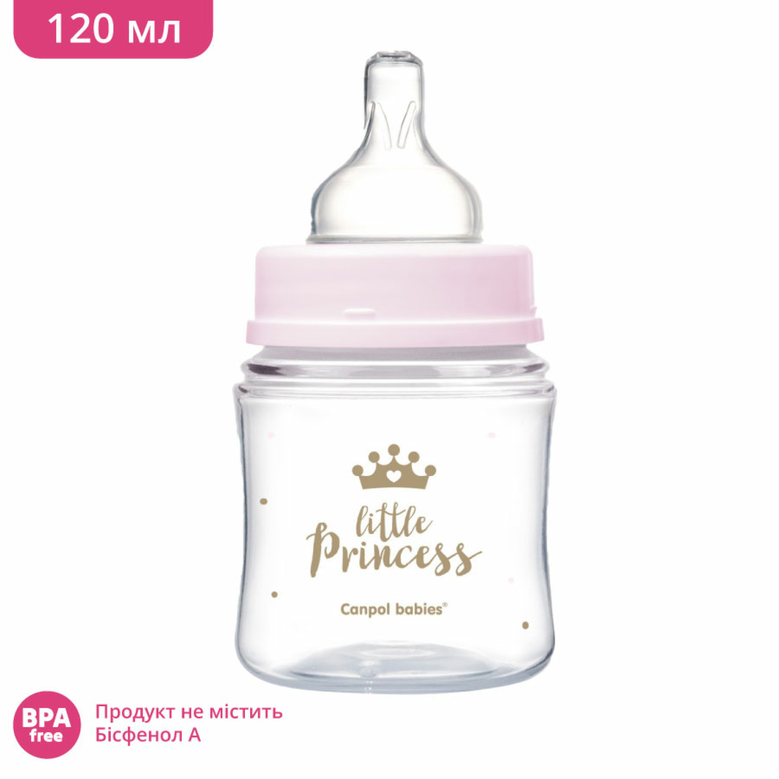 <span style="color: rgb(0, 0, 0);" data-mce-style="color: rgb(0, 0, 0);">Пляшка антиколікова Canpol babies з широким отвором</span>