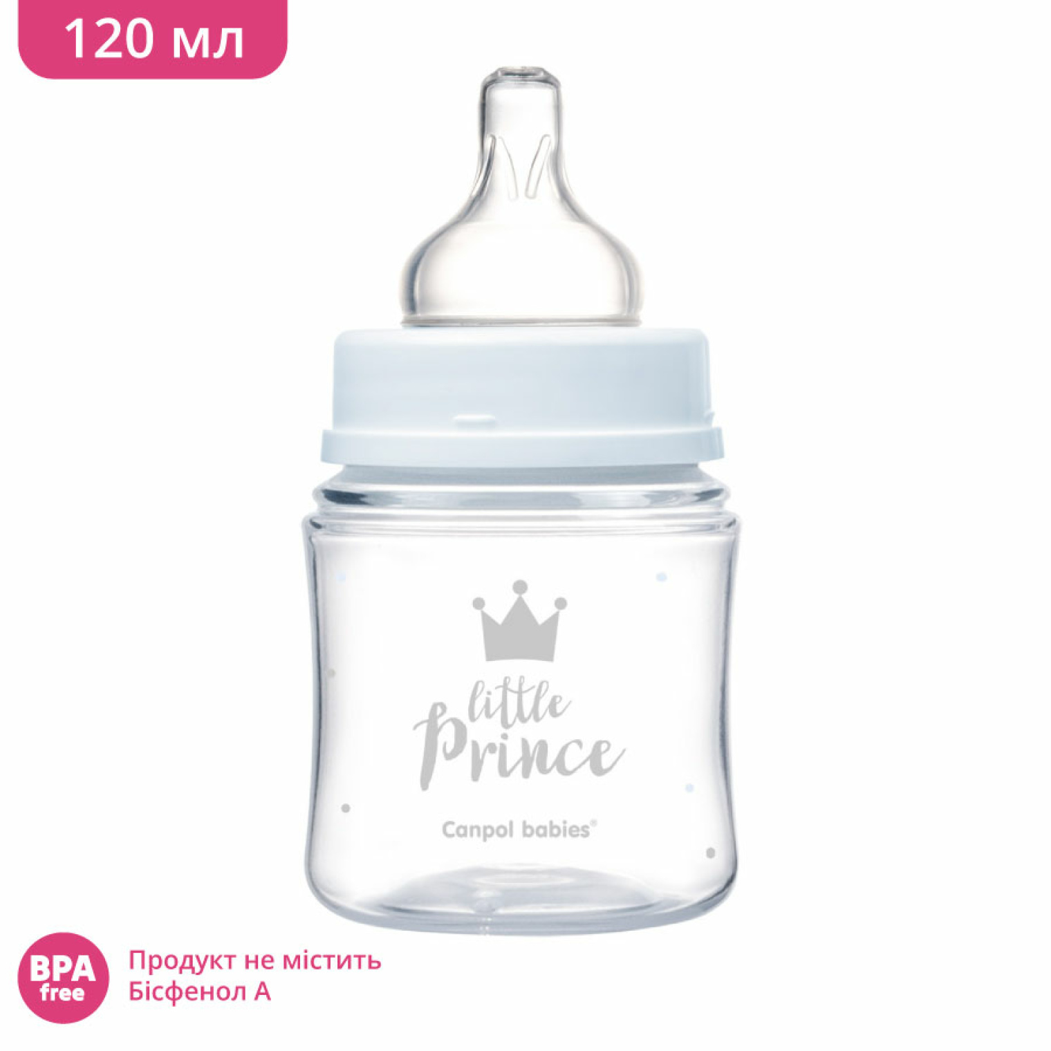 <span style="color: rgb(0, 0, 0);" data-mce-style="color: rgb(0, 0, 0);">Пляшка антиколікова Canpol babies з широким отвором</span>