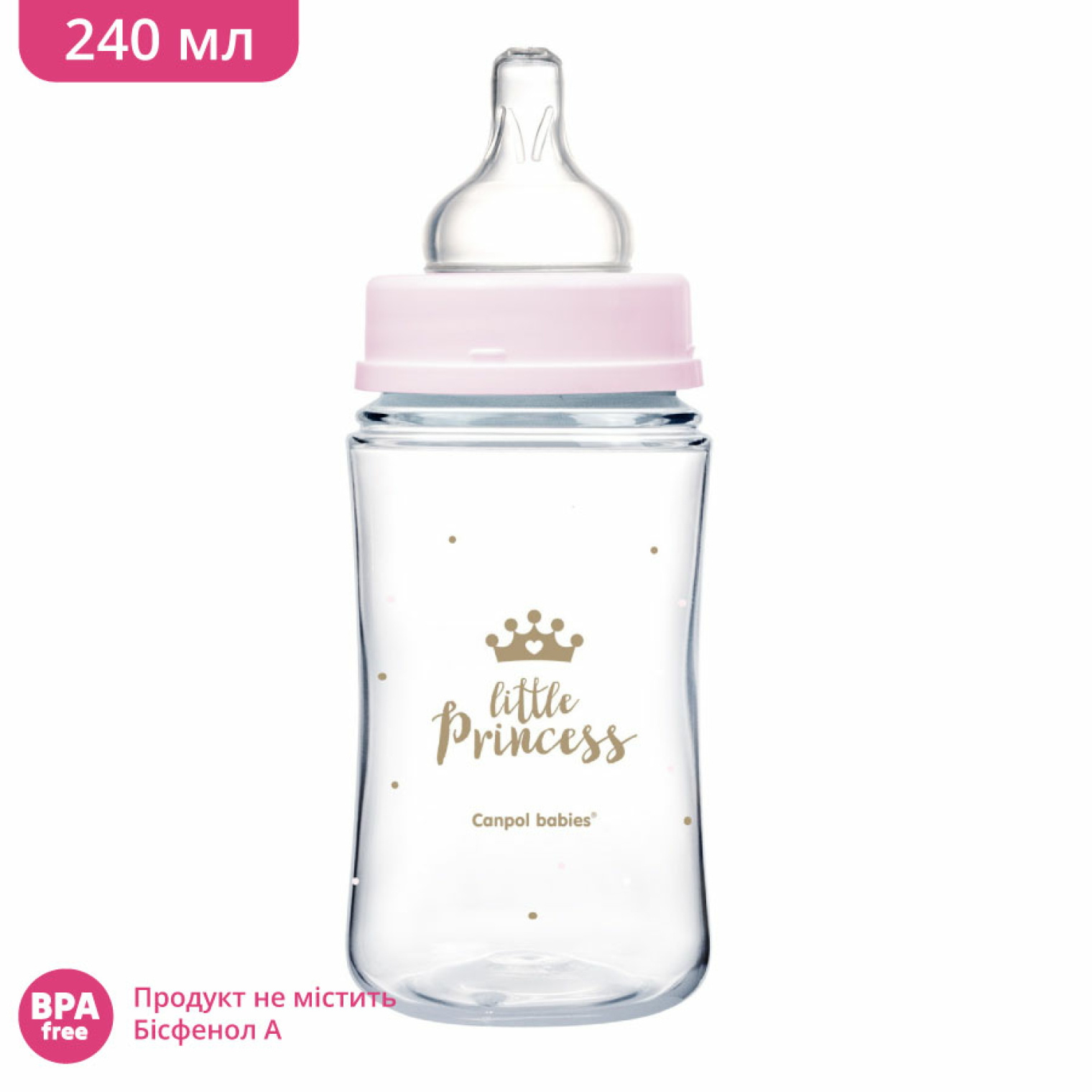 <span data-mce-style="color: rgb(0, 0, 0);" style="color: rgb(0, 0, 0);">Бутылочка антиколиковая Canpol babies с широким отверстием PP Easystart Royal baby (240 мл)</span>
