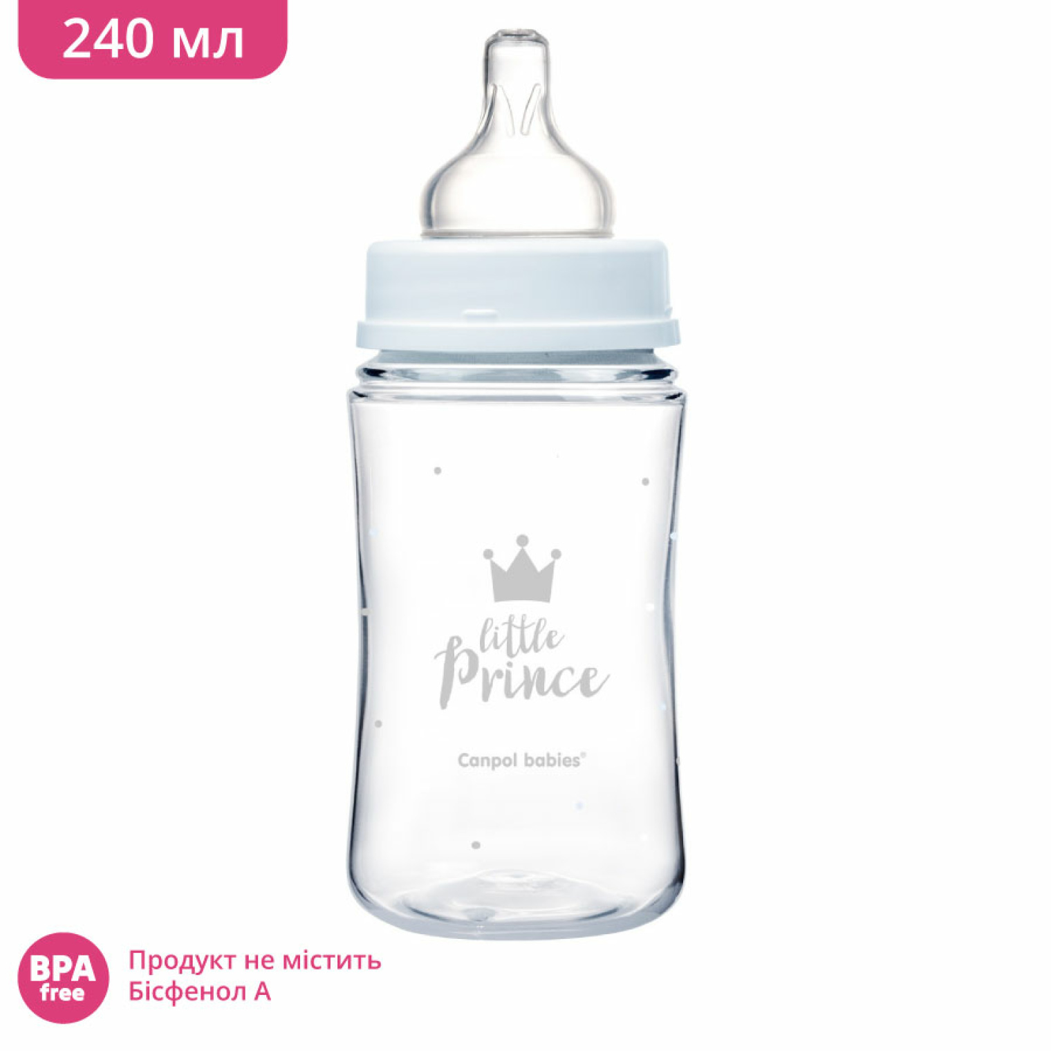 <span data-mce-style="color: rgb(0, 0, 0);" style="color: rgb(0, 0, 0);">Пляшка антиколікова Canpol babies з широким отвором PP Easystart Royal baby (240 мл)</span>