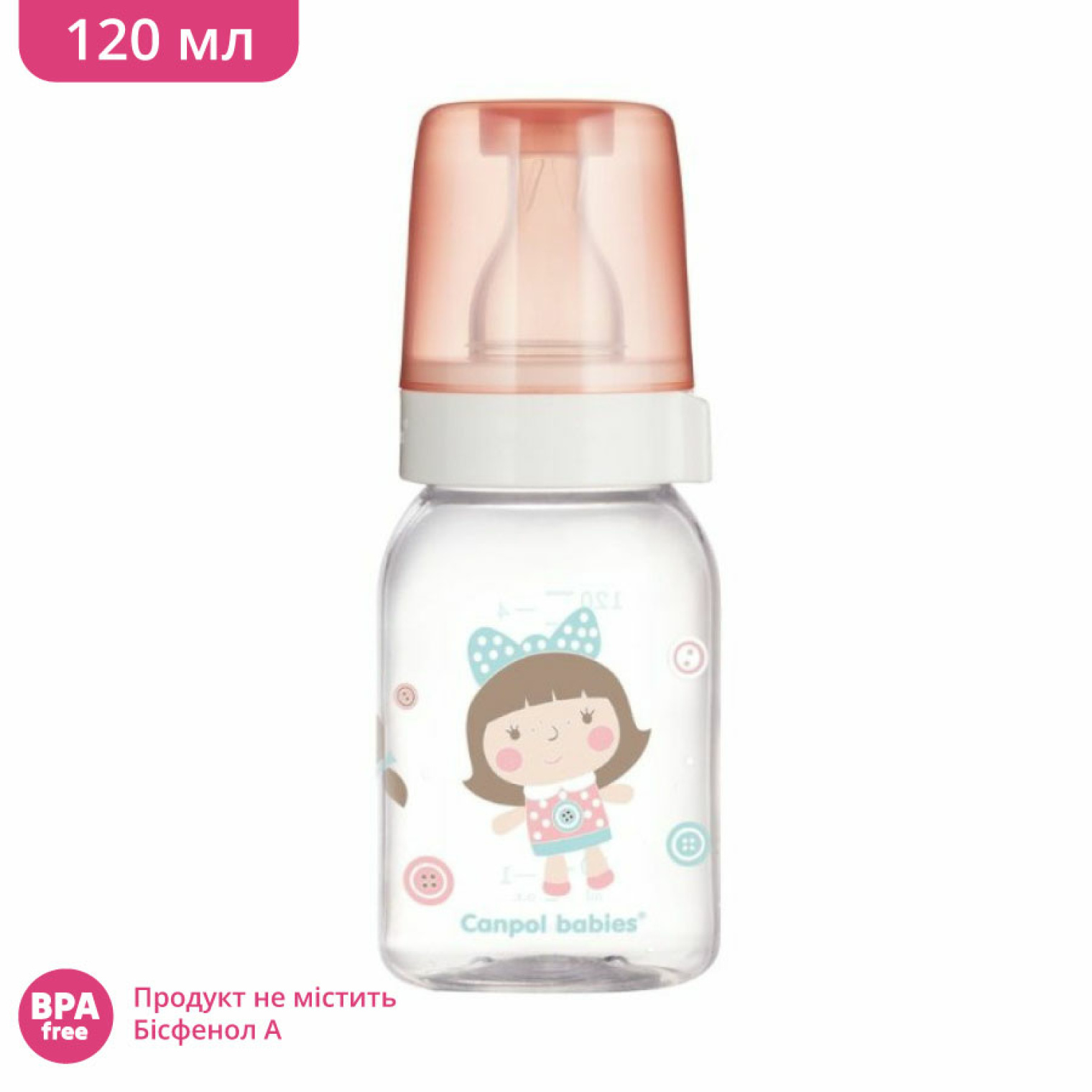 <span data-mce-style="color: rgb(0, 0, 0);" style="color: rgb(0, 0, 0);">Пляшка скляна з малюнком Canpol babies (120 мл)</span>