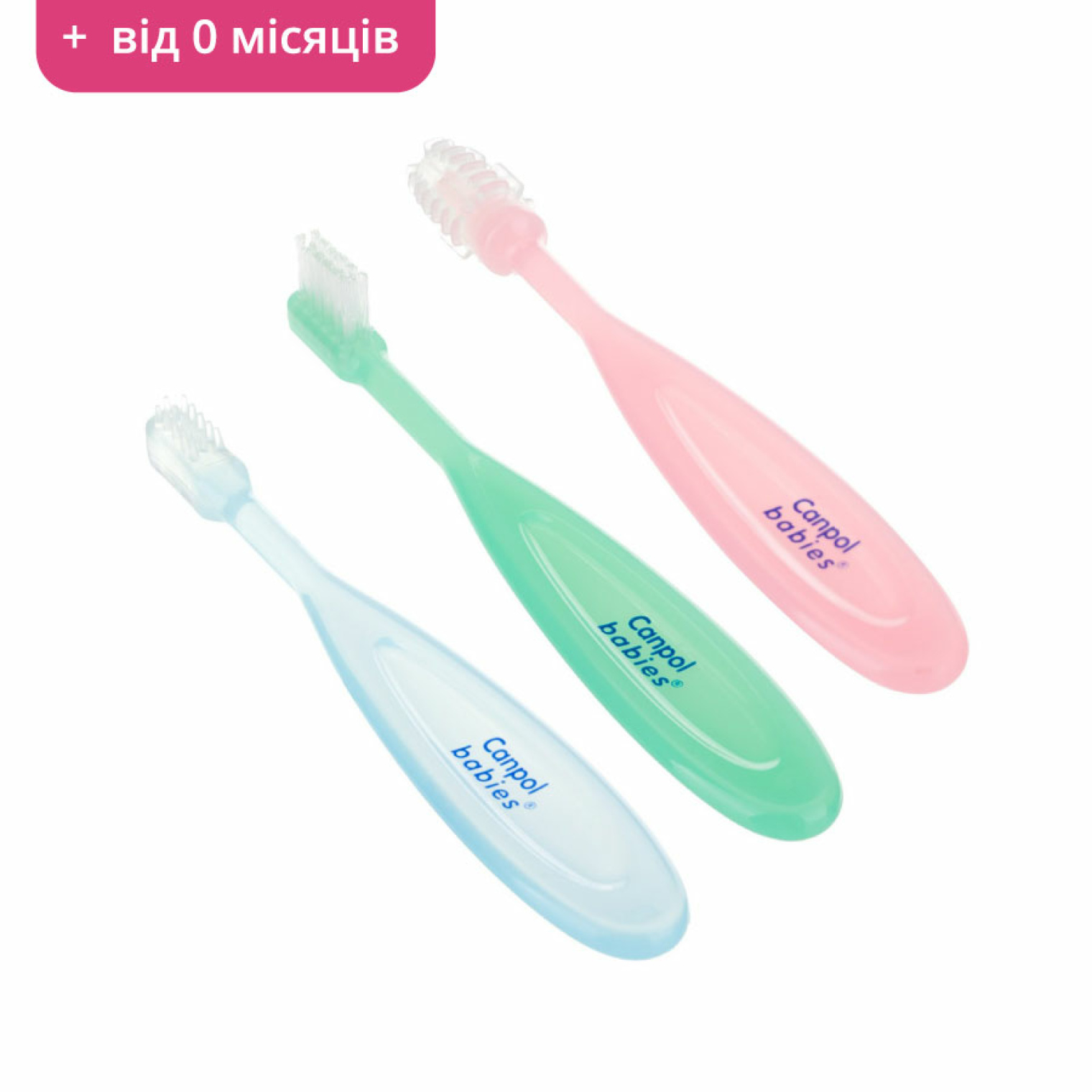 <span data-mce-style="color: rgb(0, 0, 0);" style="color: rgb(0, 0, 0);">Набiр щiточок для зубів Canpol babies (3 шт.)</span>