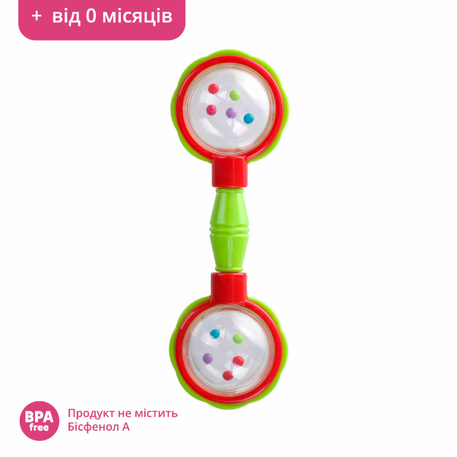 <span data-mce-style="color: rgb(0, 0, 0);" style="color: rgb(0, 0, 0);">Брязкальце "Штанга"</span>