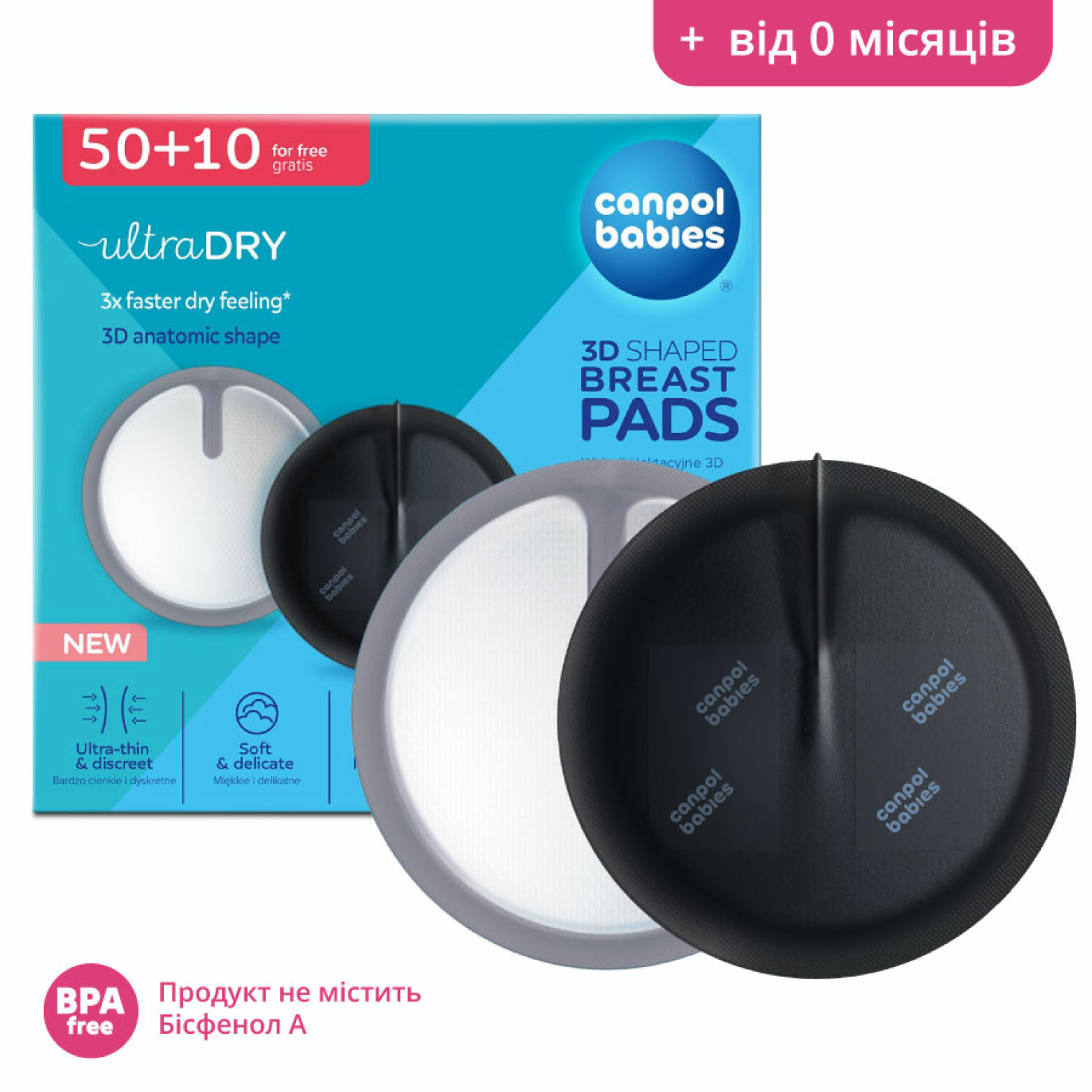 <span data-mce-style="color: rgb(0, 0, 0);" style="color: rgb(0, 0, 0);">Лактаційні прокладки Canpol babies ультрапоглинаючі 3D 60 шт.</span>