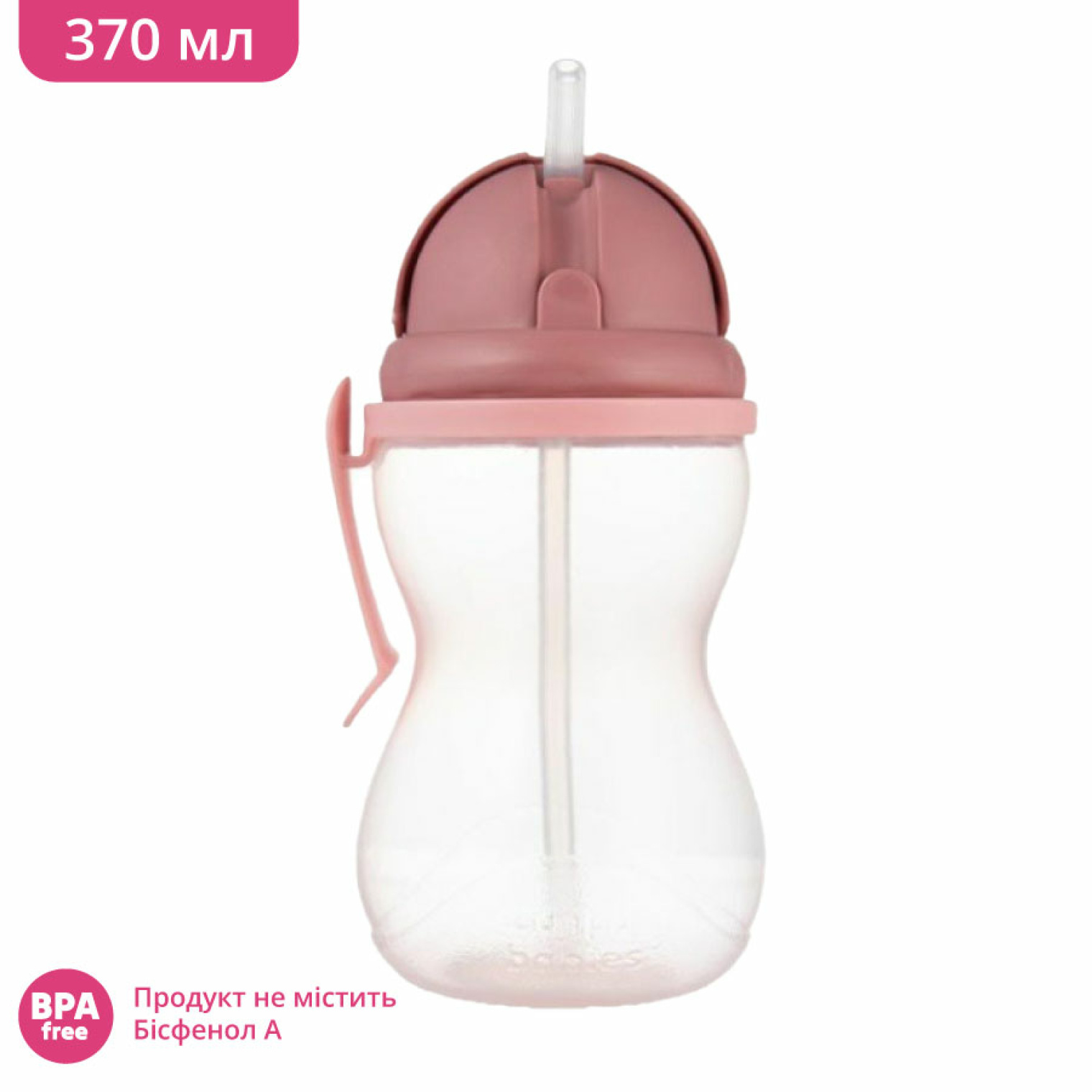 <span data-mce-style="color: rgb(0, 0, 0);" style="color: rgb(0, 0, 0);">Пляшечка зі складною силіконовою трубочкою (Canpol babies, 370 мл)</span>