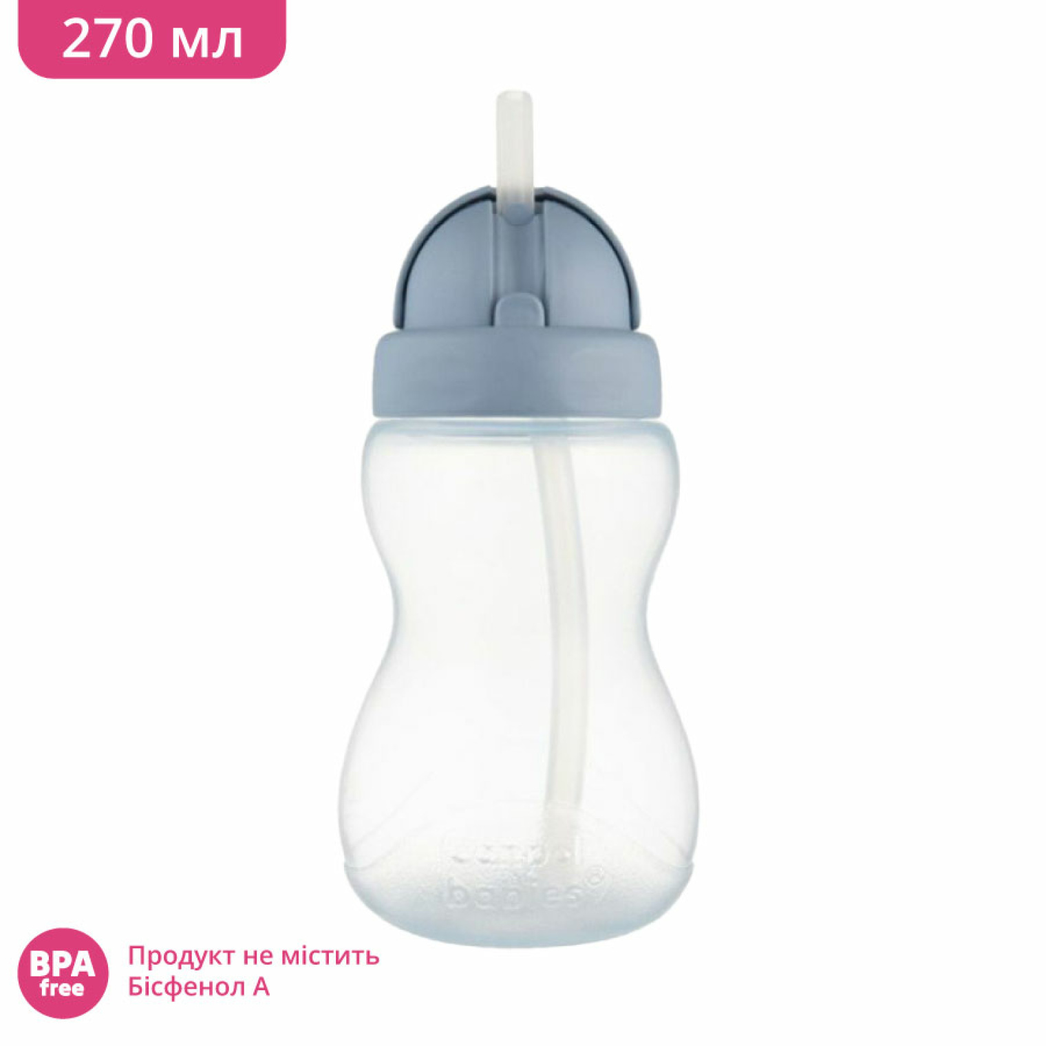 <span data-mce-style="color: rgb(0, 0, 0);" style="color: rgb(0, 0, 0);">Пляшечка зі складною силіконовою трубочкою (Canpol babies, 270 мл)</span>