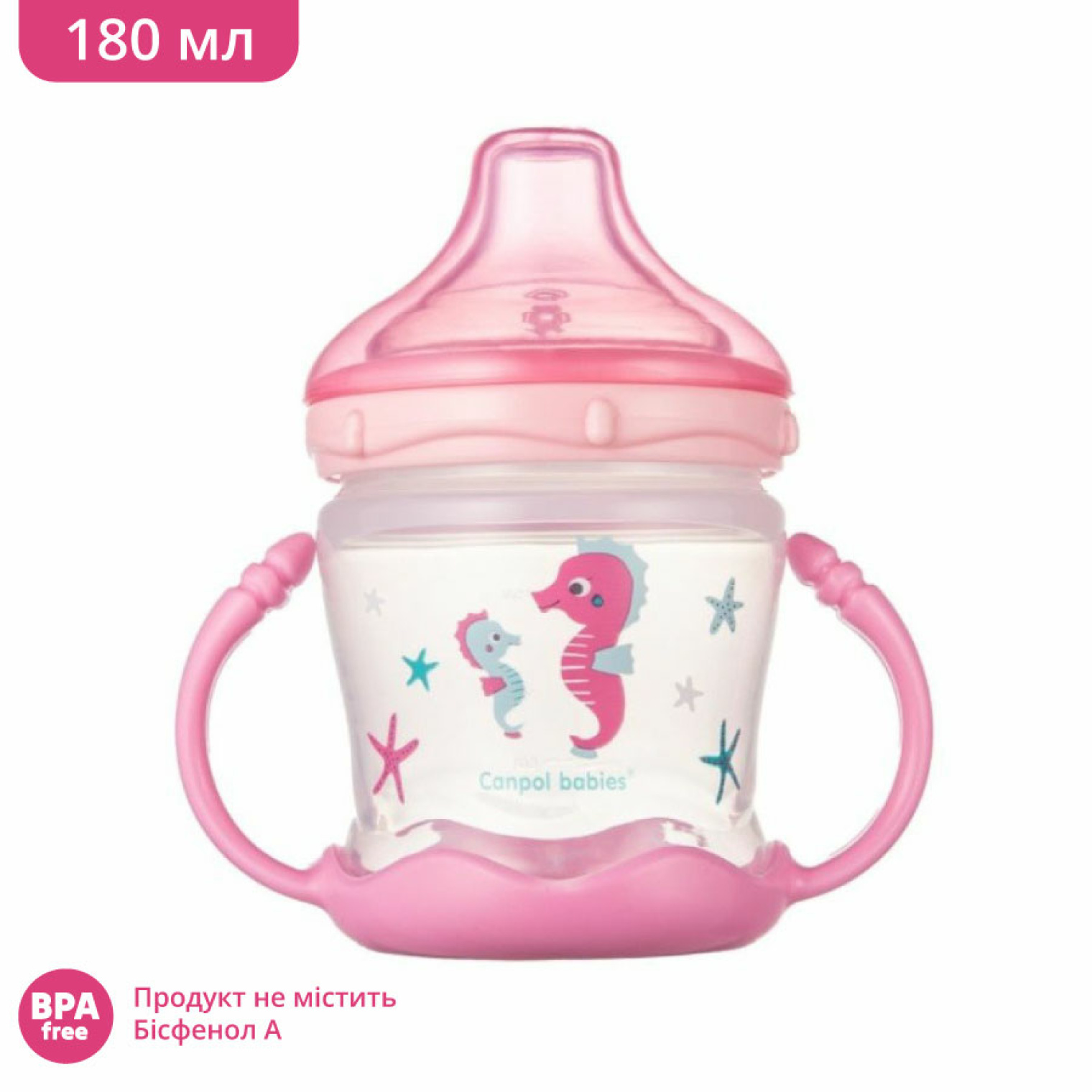 <span data-mce-style="color: rgb(0, 0, 0);" style="color: rgb(0, 0, 0);">Кружка непроливайка (Canpol babies, 180 мл)</span>