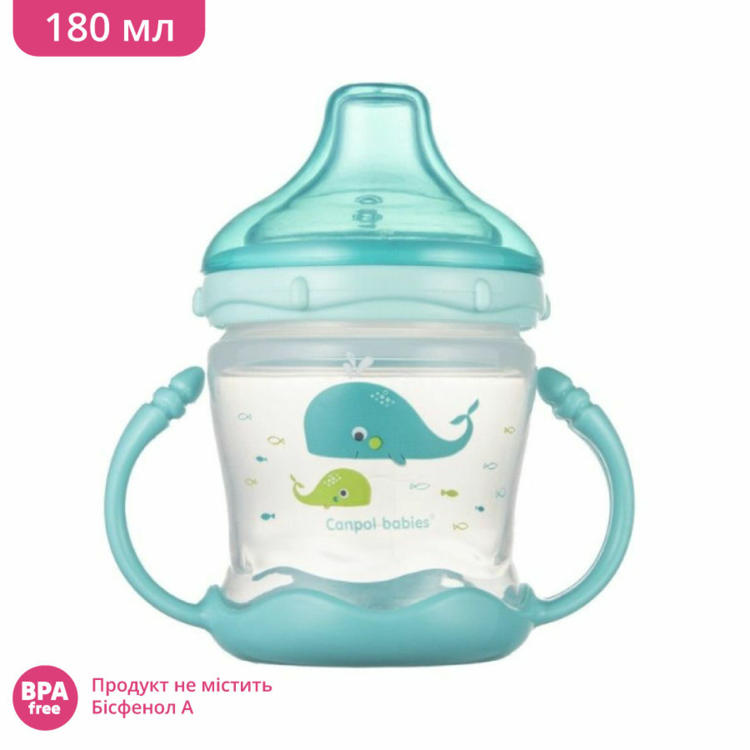 <span data-mce-style="color: rgb(0, 0, 0);" style="color: rgb(0, 0, 0);">Кружка непроливайка (Canpol babies, 180 мл)</span>