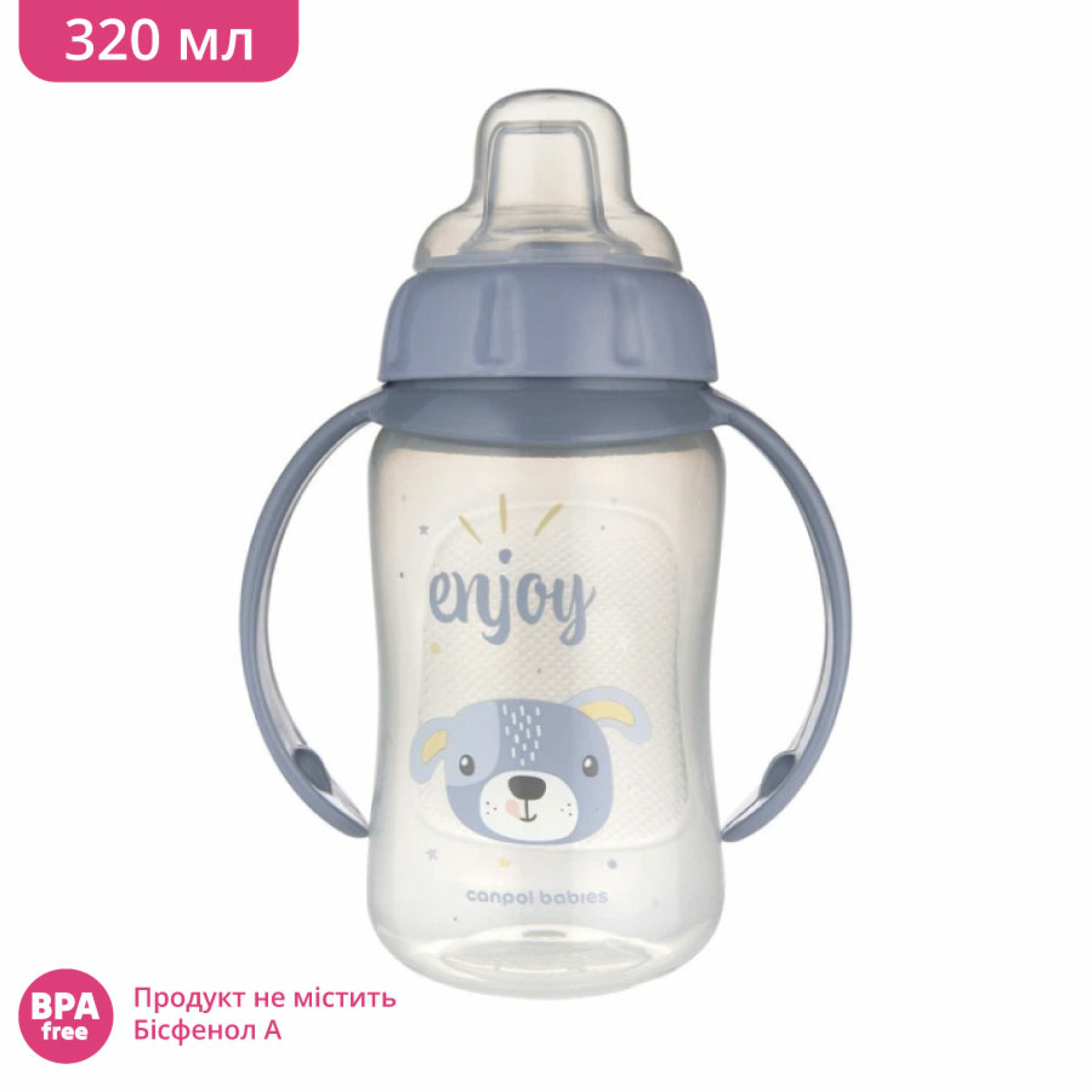 <span data-mce-style="color: rgb(0, 0, 0);" style="color: rgb(0, 0, 0);">Кружка тренувальна Canpol babies з силіконовим носиком (320 мл)</span>