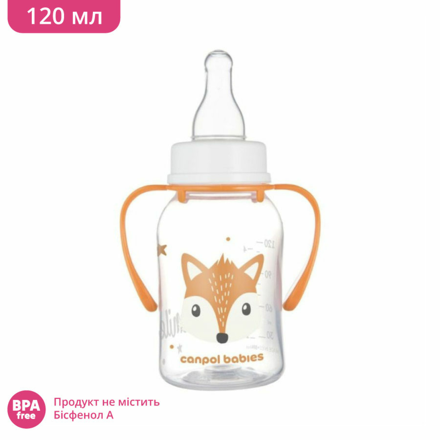 <span data-mce-style="color: rgb(0, 0, 0);" style="color: rgb(0, 0, 0);">Пляшечка стандартна Canpol babies з ручками 120 мл</span>