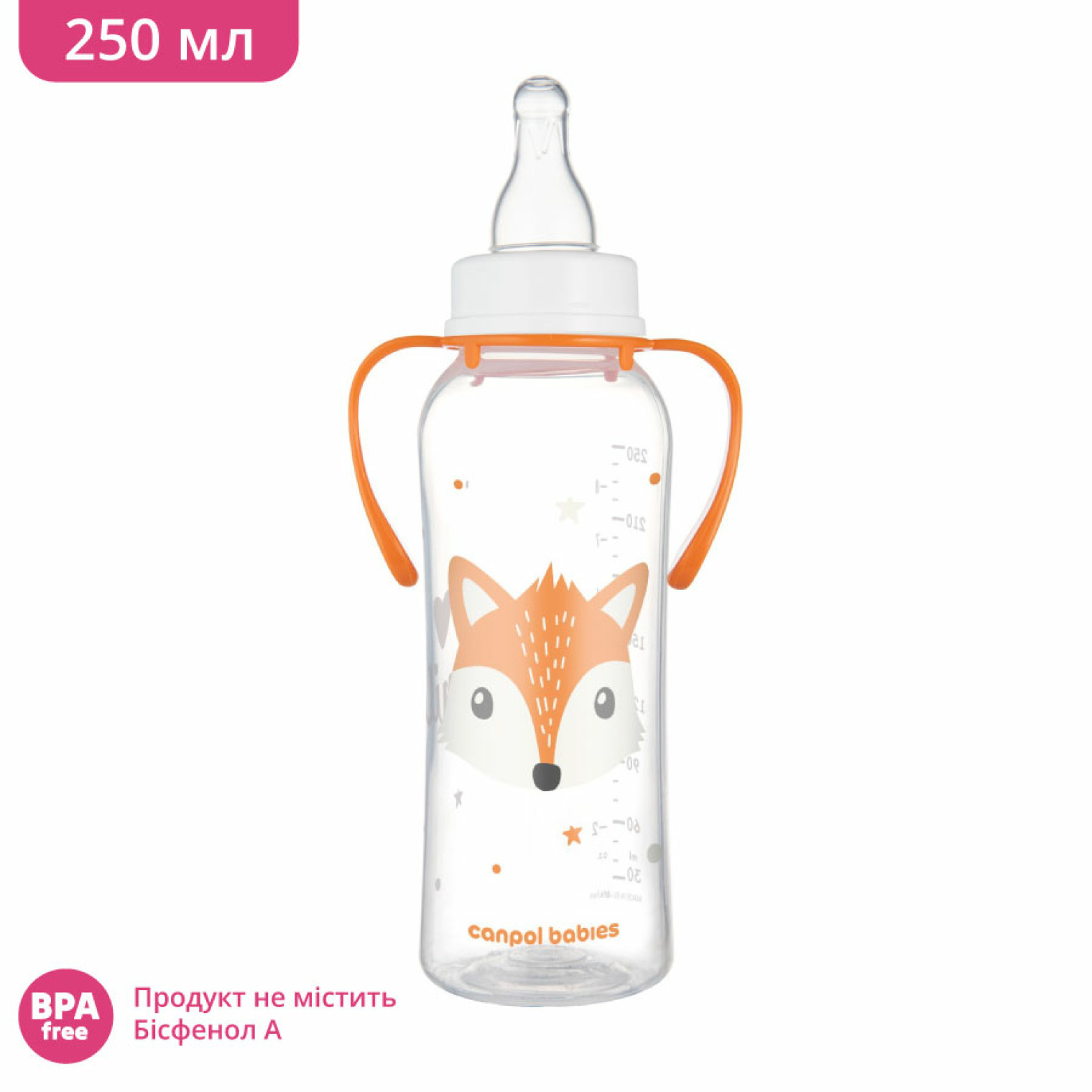 <span data-mce-style="color: rgb(0, 0, 0);" style="color: rgb(0, 0, 0);">Пляшечка стандартна Canpol babies з ручками 250 мл</span>