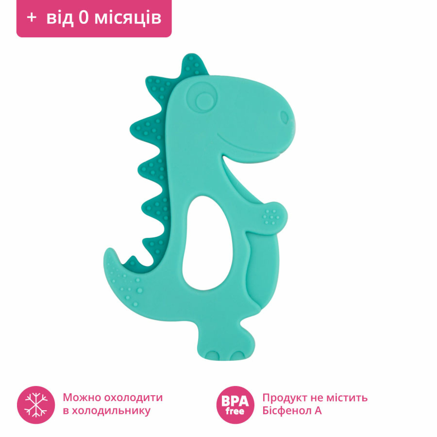 <span data-mce-style="color: rgb(0, 0, 0);" style="color: rgb(0, 0, 0);">Прорізувач для зубів Динозавр (Canpol babies)</span>