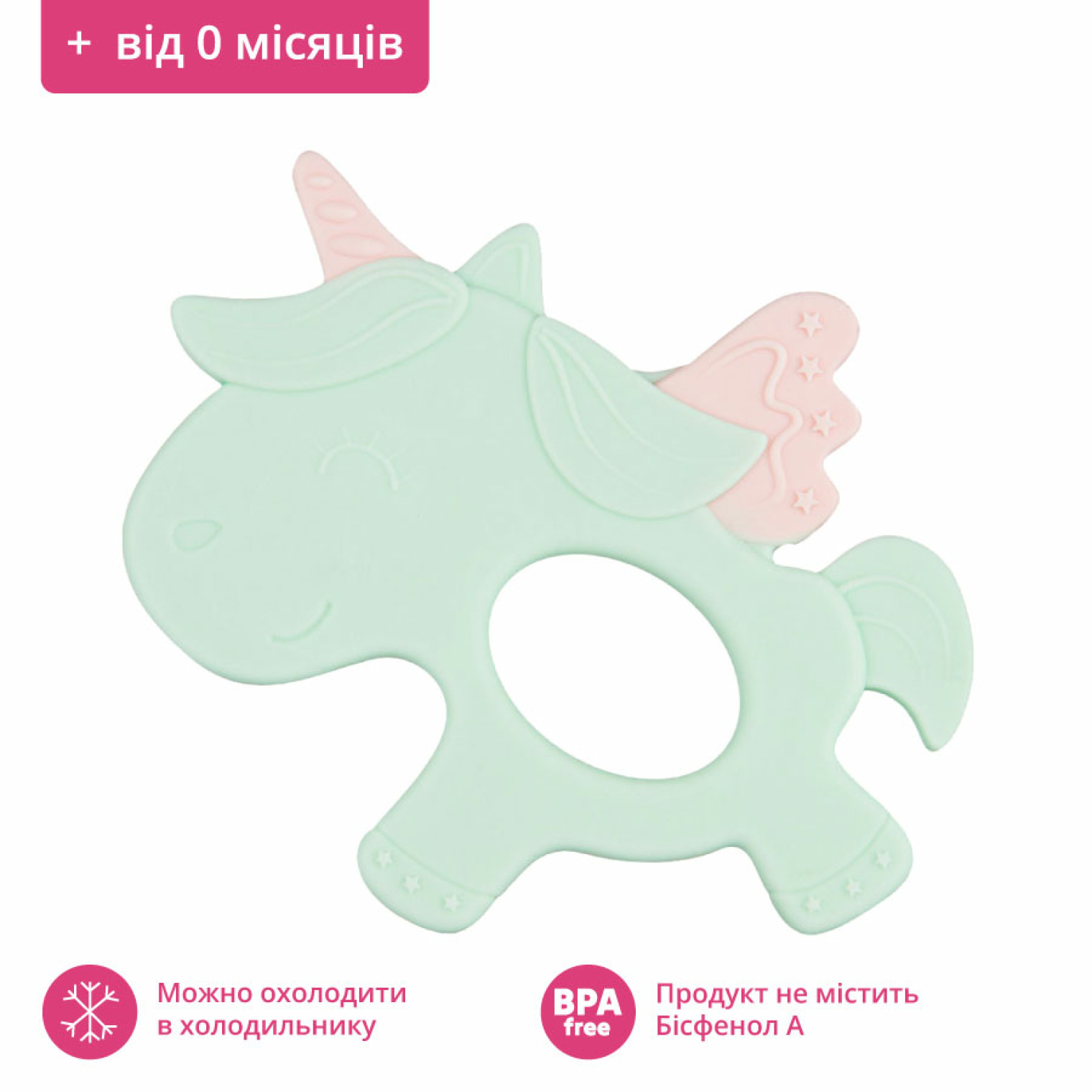 <span data-mce-style="color: rgb(0, 0, 0);" style="color: rgb(0, 0, 0);">Прорізувач для зубів Єдиноріг (Canpol babies)</span>