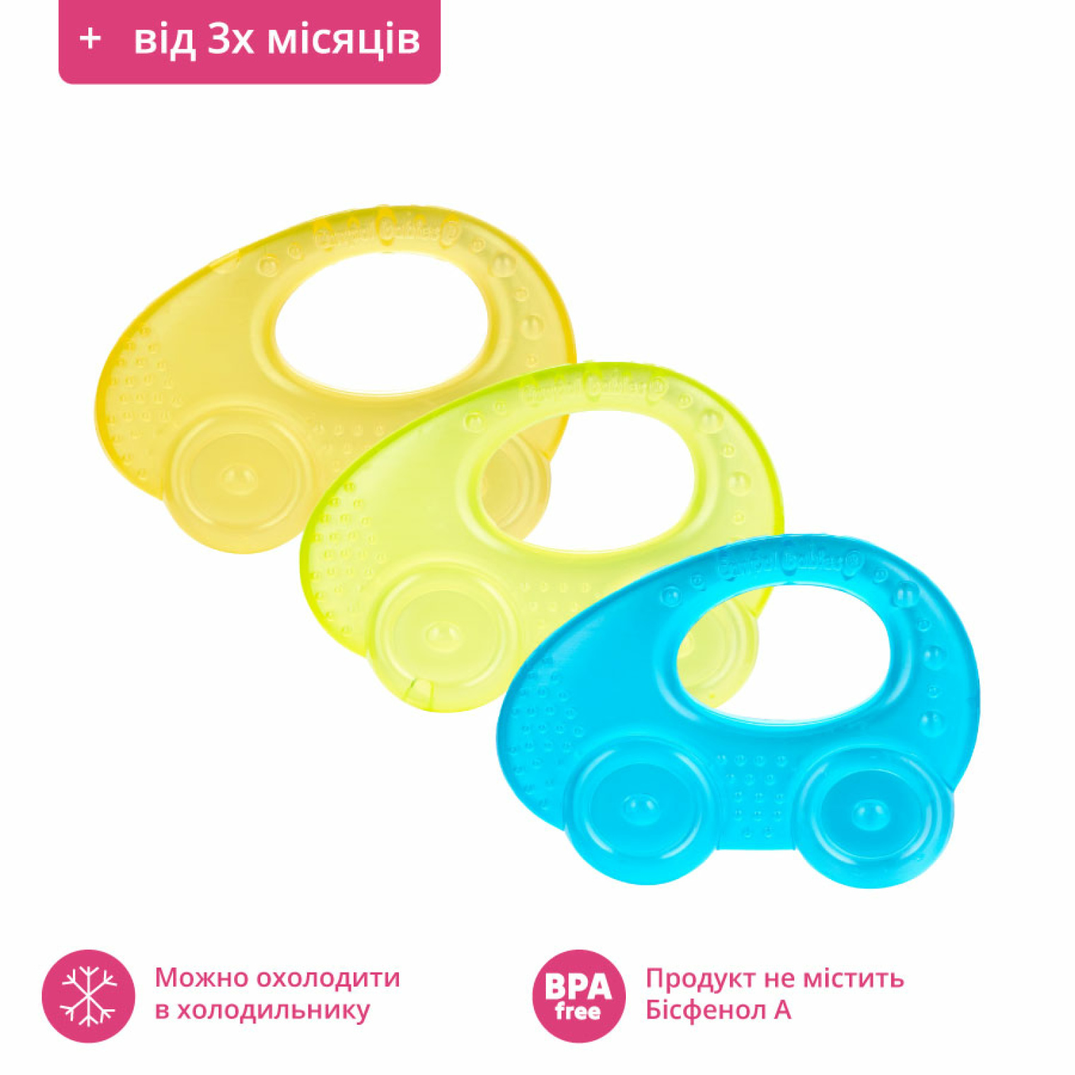 <span data-mce-style="color: rgb(0, 0, 0);" style="color: rgb(0, 0, 0);">Прорізувач для зубів "Авто" (Canpol babies)</span>