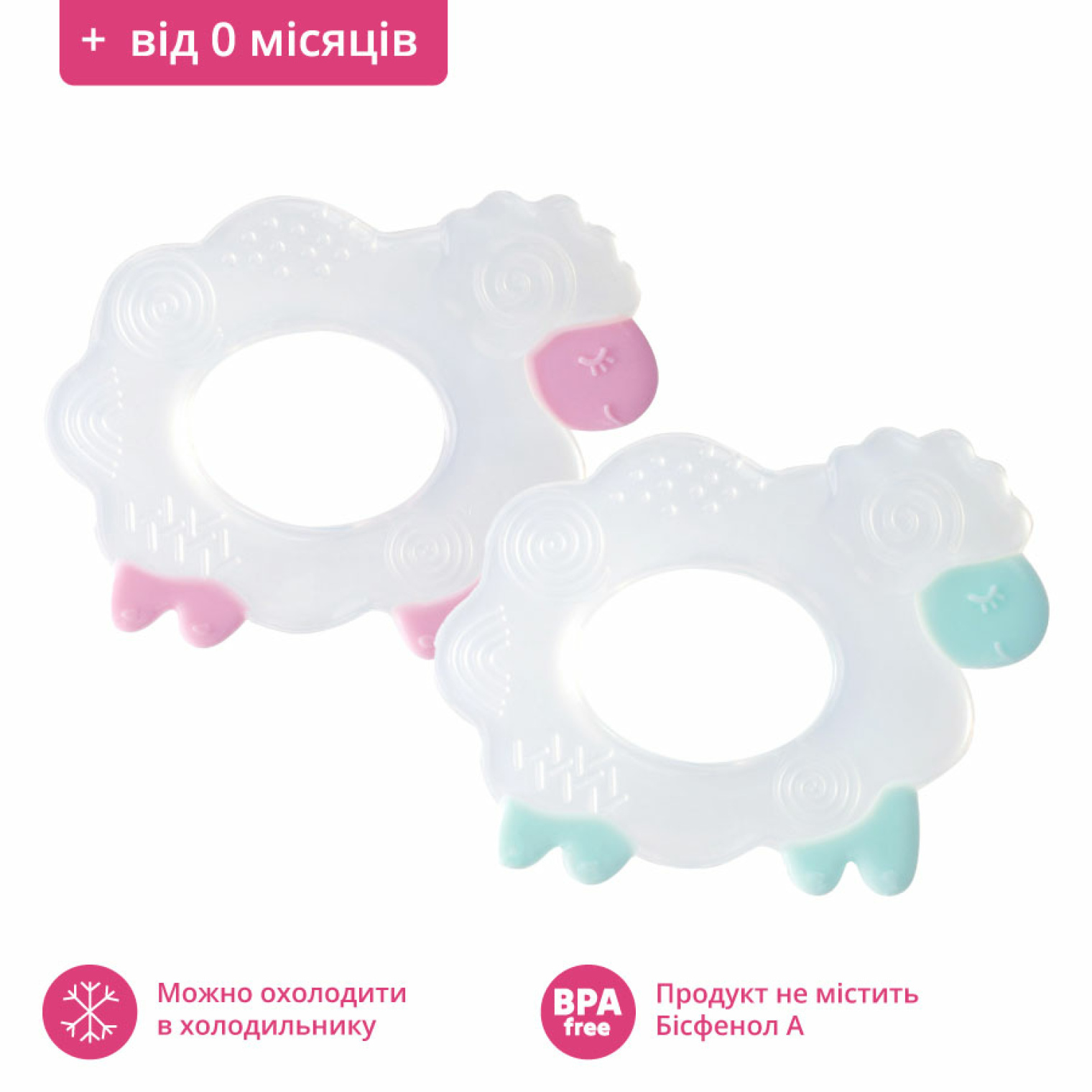 <span data-mce-style="color: rgb(0, 0, 0);" style="color: rgb(0, 0, 0);">Прорізувач для зубів силіконовий "Овечка" (Canpol babies)</span>