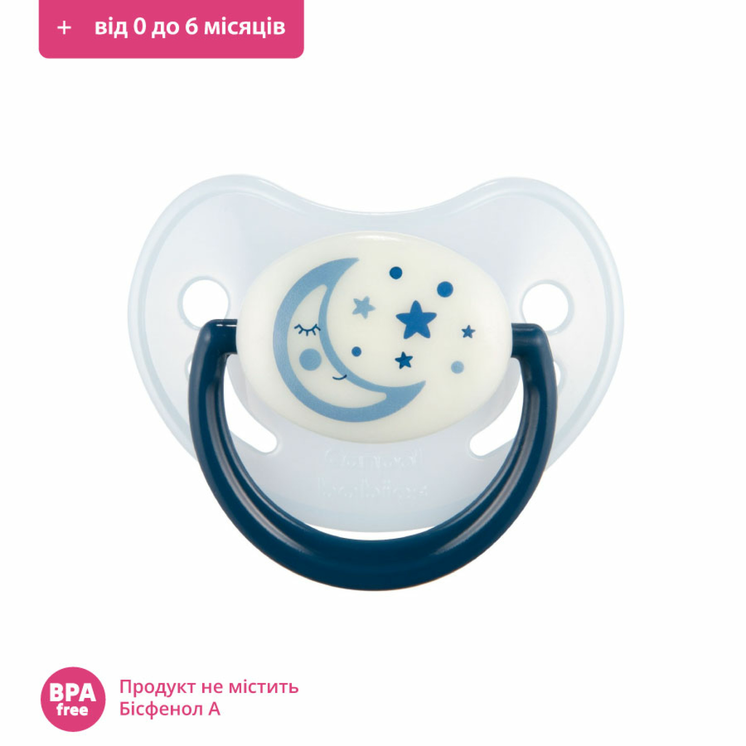 <span data-mce-style="color: rgb(0, 0, 0);" style="color: rgb(0, 0, 0);">Пустушка силіконова анатомічна Canpol babies (від 0-6 місяців)</span>
