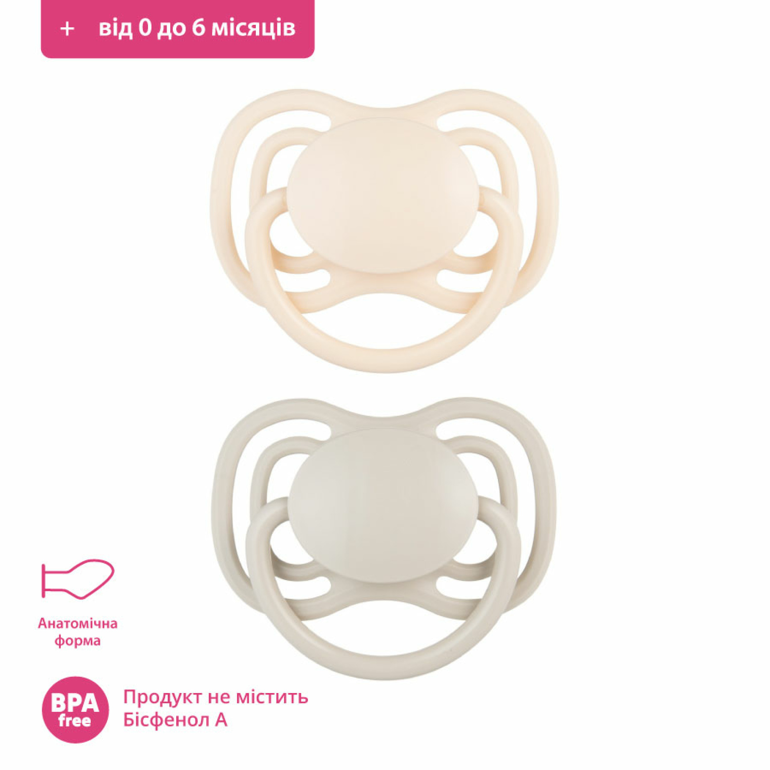 <span data-mce-style="color: rgb(0, 0, 0);" style="color: rgb(0, 0, 0);">Пустышка силиконовая симметричная Canpol babies (от 0-6 месяцев)</span>