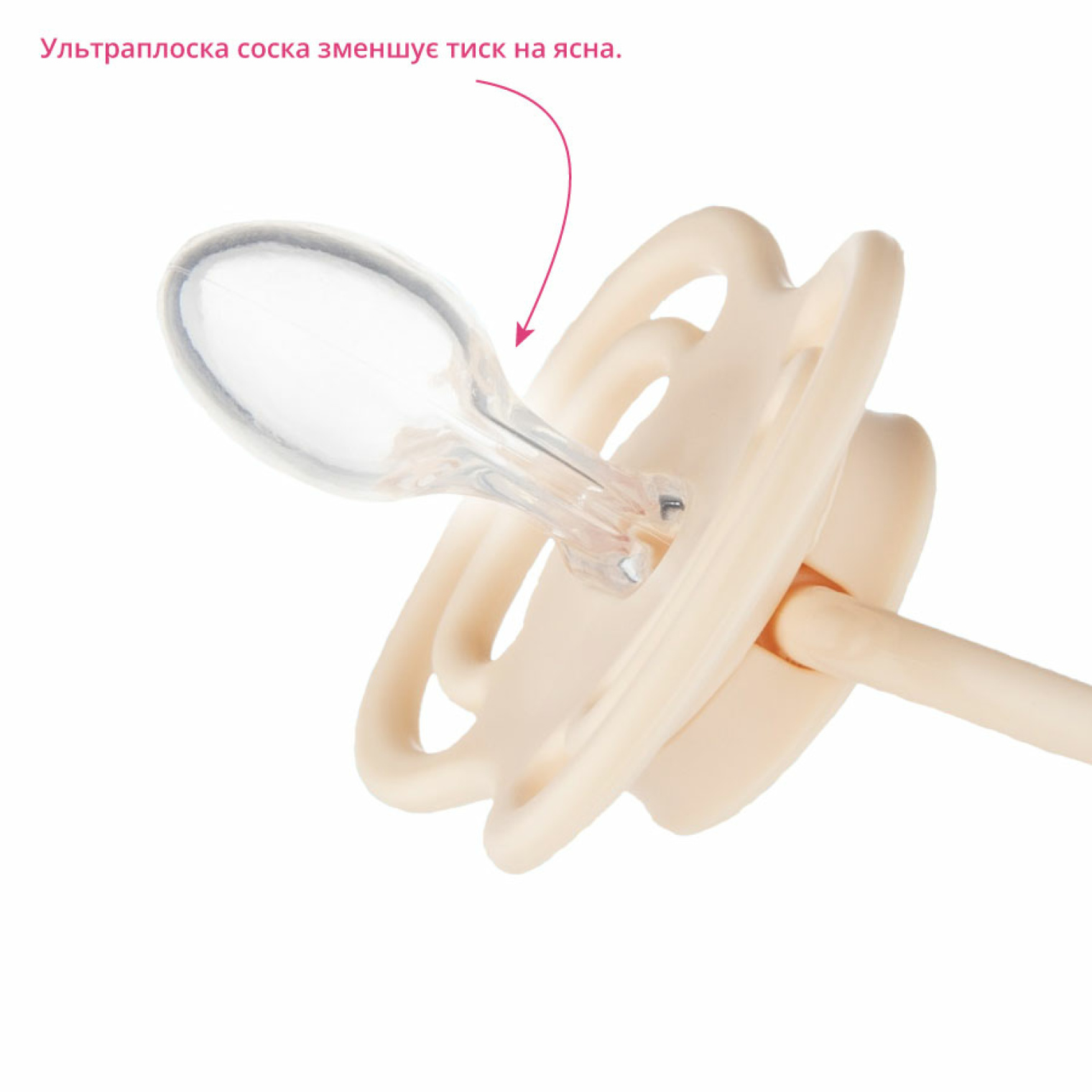 <span data-mce-style="color: rgb(0, 0, 0);" style="color: rgb(0, 0, 0);">Особенности пустышки</span>