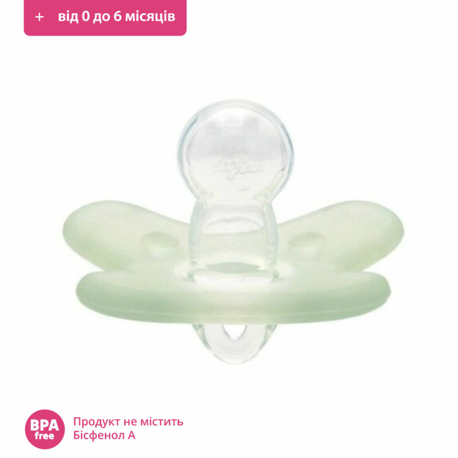 <span data-mce-style="color: rgb(0, 0, 0);" style="color: rgb(0, 0, 0);">Пустушка силіконова симетрична Canpol babies 100% (від 0-6 місяців)</span>