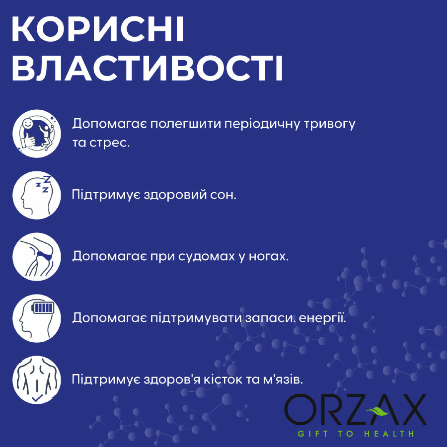 <span data-mce-style="color: rgb(255, 255, 255);" style="color: rgb(255, 255, 255);">Полезные свойства:</span>