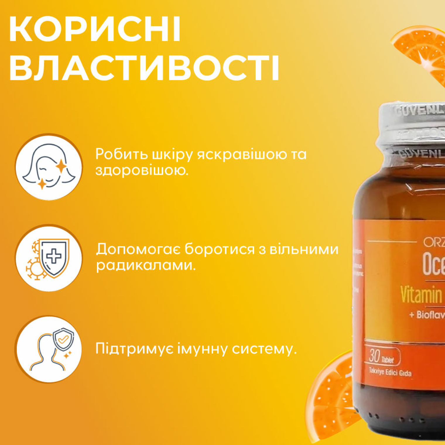 <span data-mce-style="color: rgb(255, 255, 255);" style="color: rgb(255, 255, 255);">Властивості вітаміну С</span>