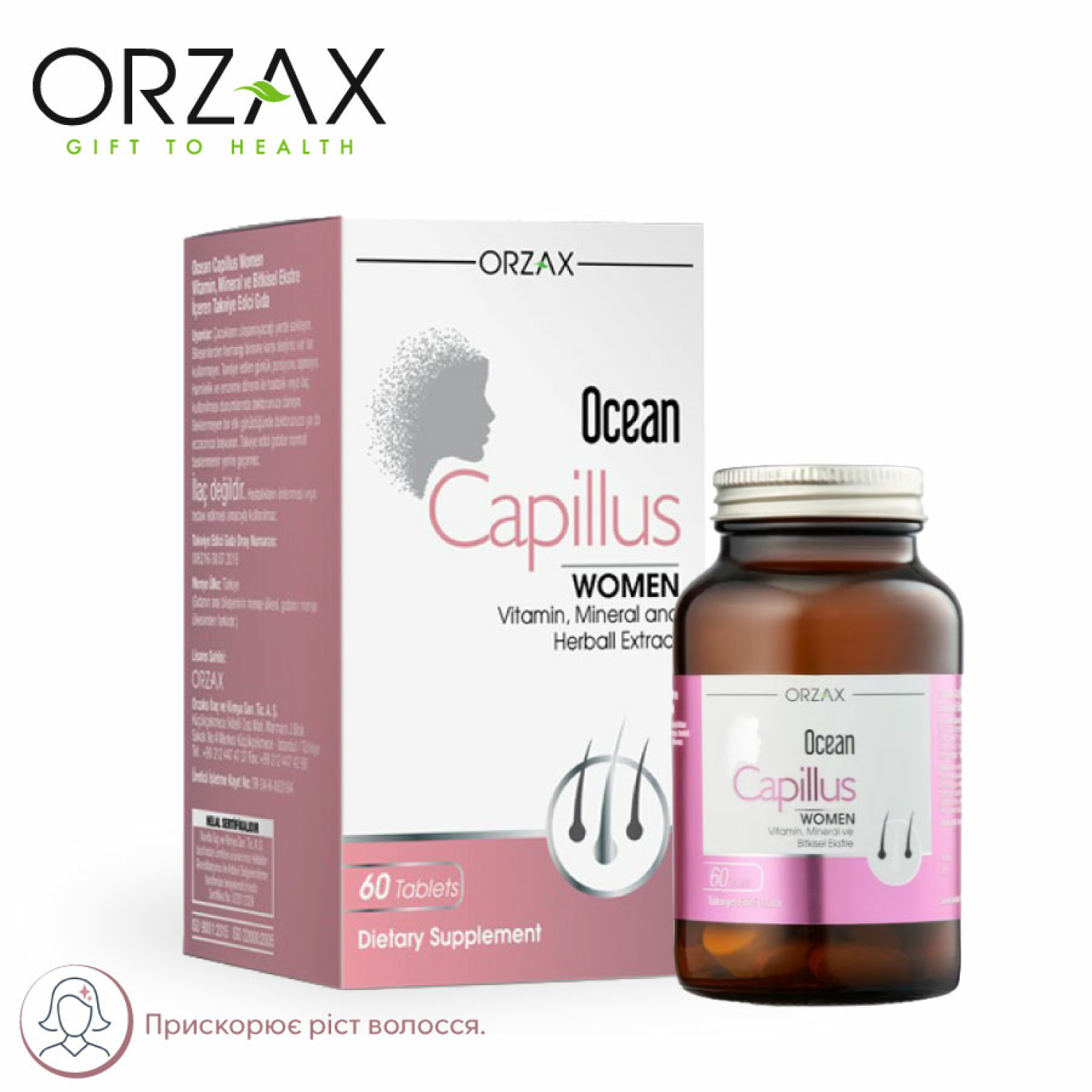 <span data-mce-style="color: rgb(0, 0, 0);" style="color: rgb(0, 0, 0);">Диетическая добавка ORZAX Ocean Capillus для женщин (60 таблеток)</span>