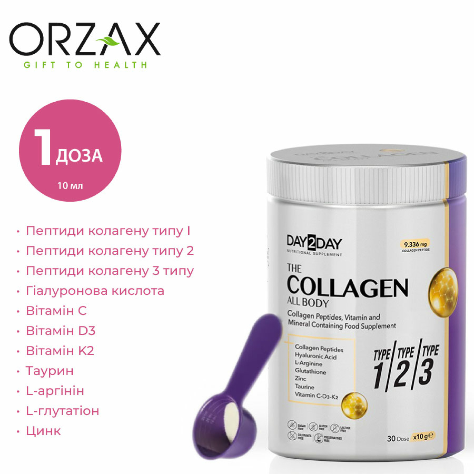 <span data-mce-style="color: rgb(0, 0, 0);" style="color: rgb(0, 0, 0);">Склад</span>