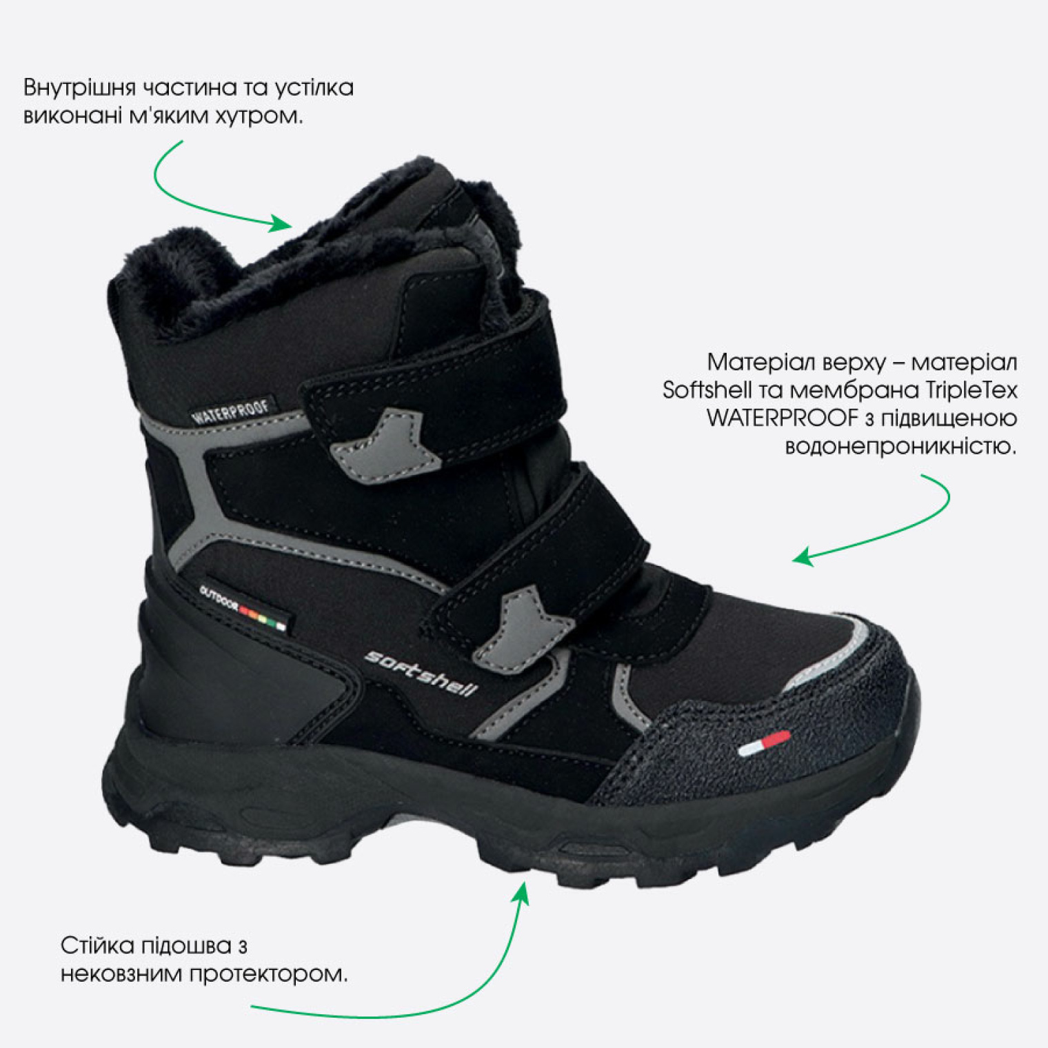 <span data-mce-style="color: rgb(0, 0, 0);" style="color: rgb(0, 0, 0);">Особливості черевик</span>