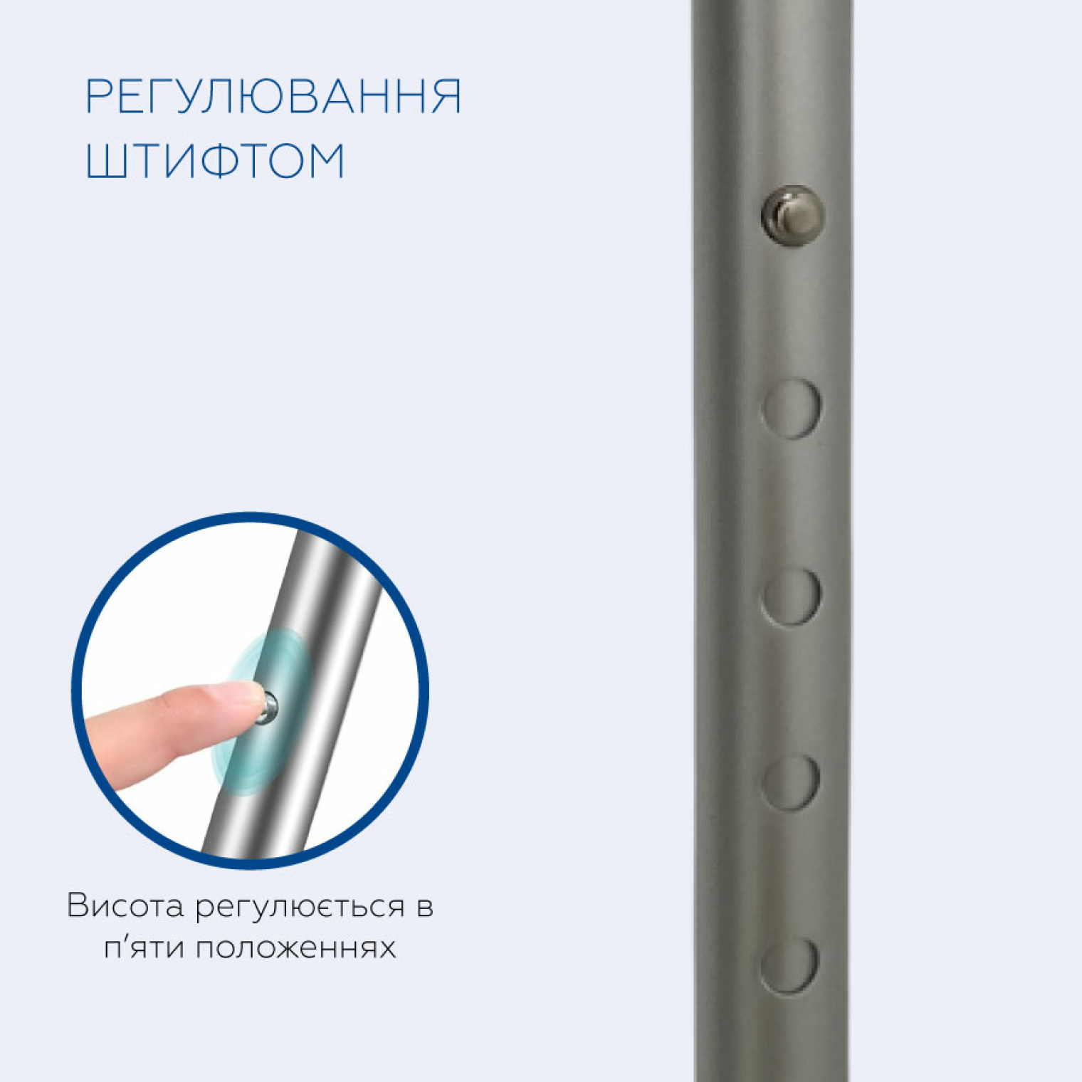 <span data-mce-style="color: rgb(0, 0, 0);" style="color: rgb(0, 0, 0);">Регулювання висоти</span>