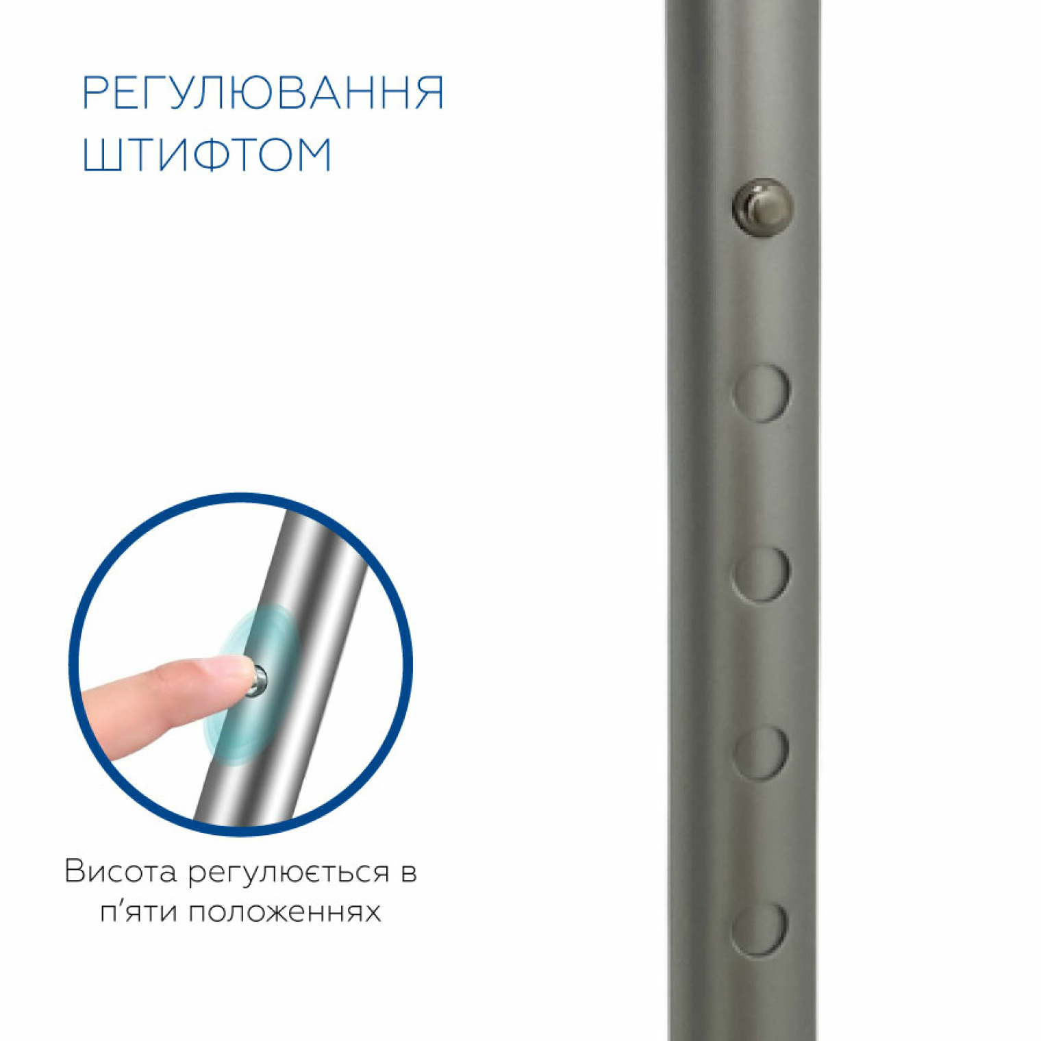 <span data-mce-style="color: rgb(0, 0, 0);" style="color: rgb(0, 0, 0);">Регулювання висоти</span>